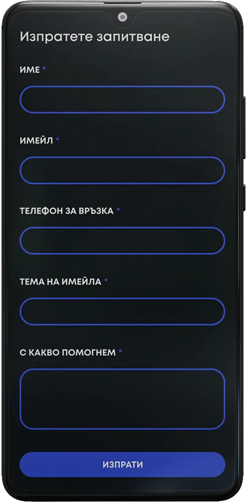 Sokolov 19 mobile screen – sign up