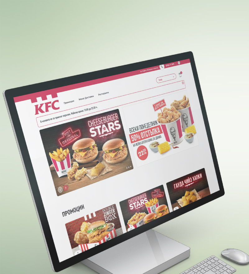 UI/UX design for KFC Bulgaria official website project