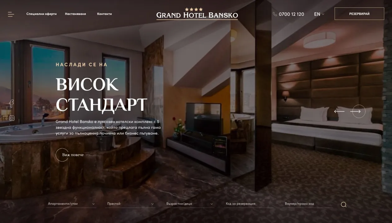 Grand hotel Bansko project - hero image