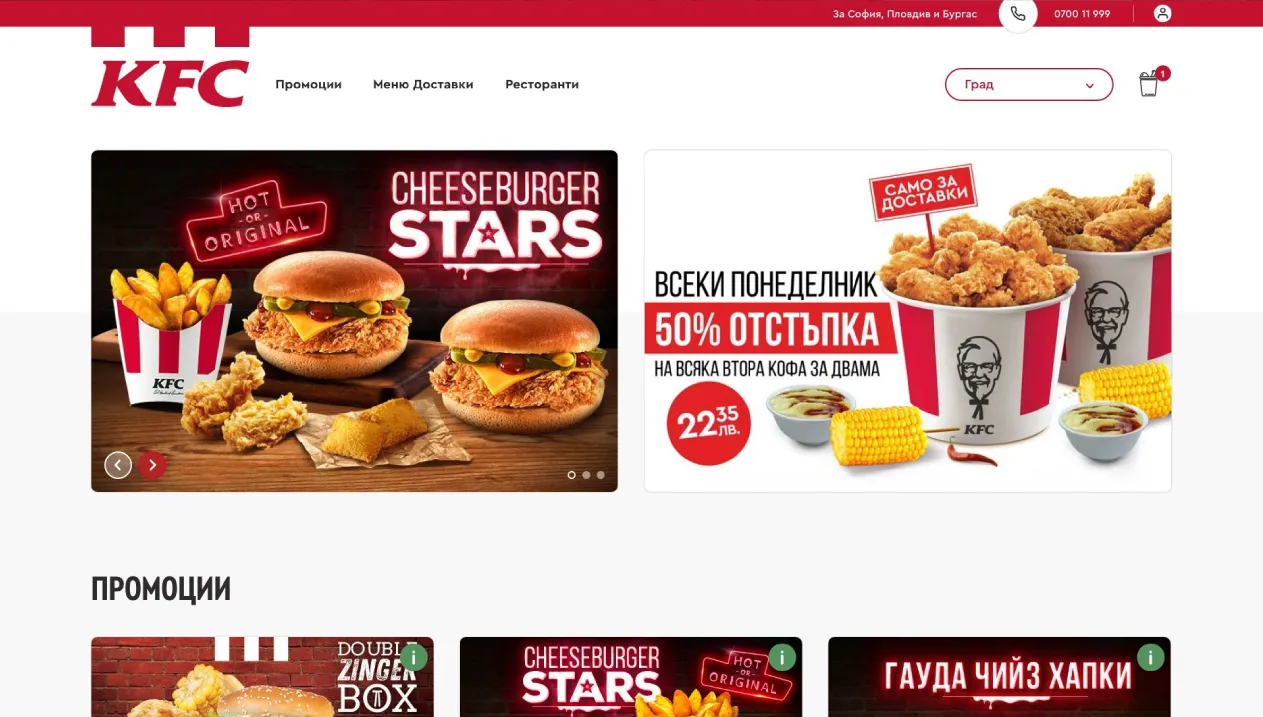 KFC project - hero image