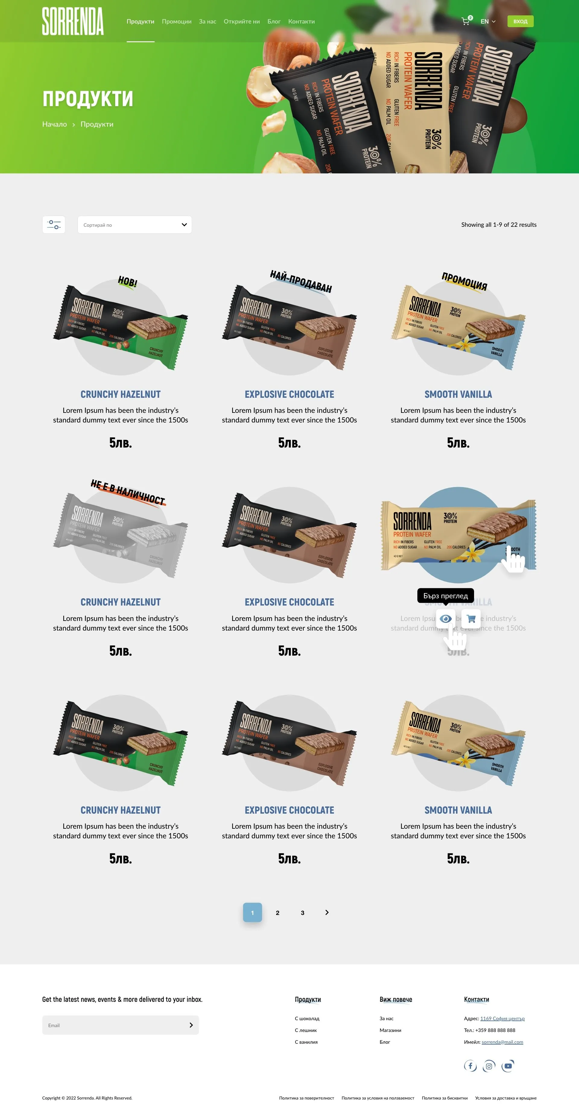 Sorrenda desktop screen - products list page