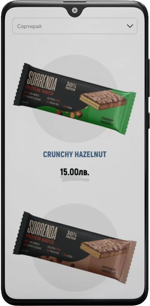 Sorrenda mobile screen - products list