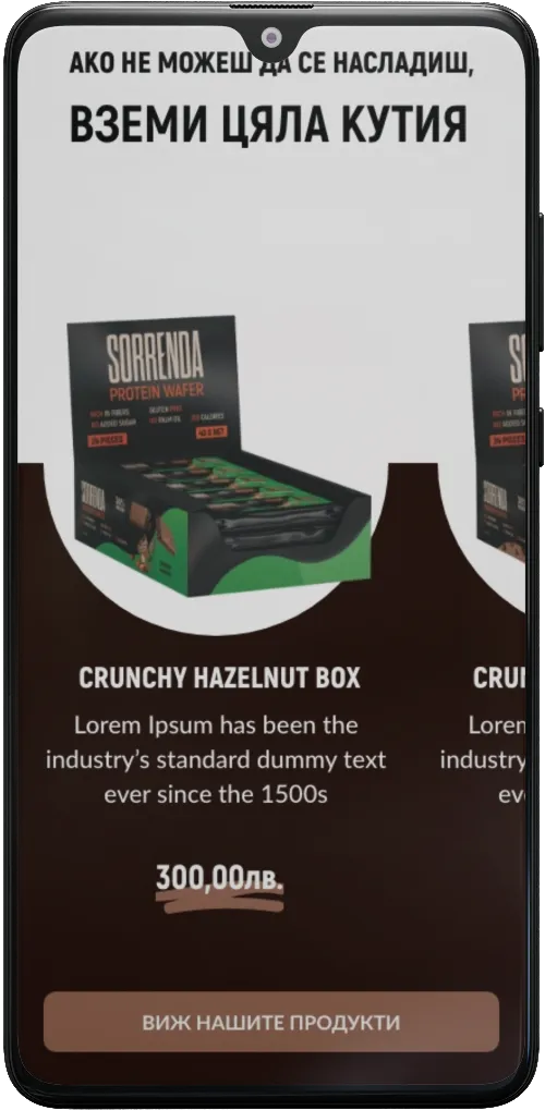 Sorrenda mobile screen - offer products