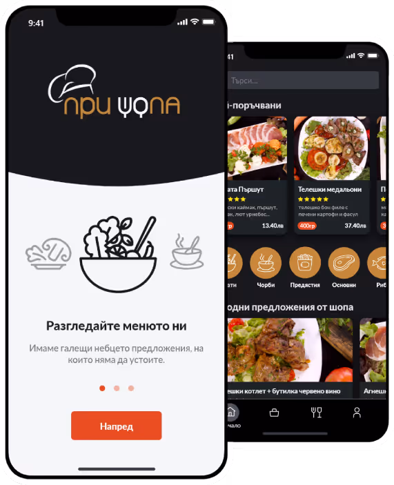 Pri shopa next project image