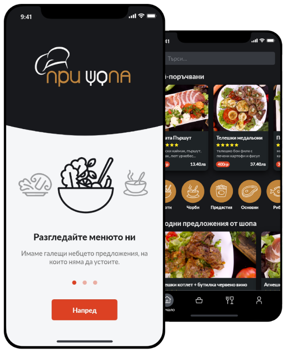 Pri shopa next project image