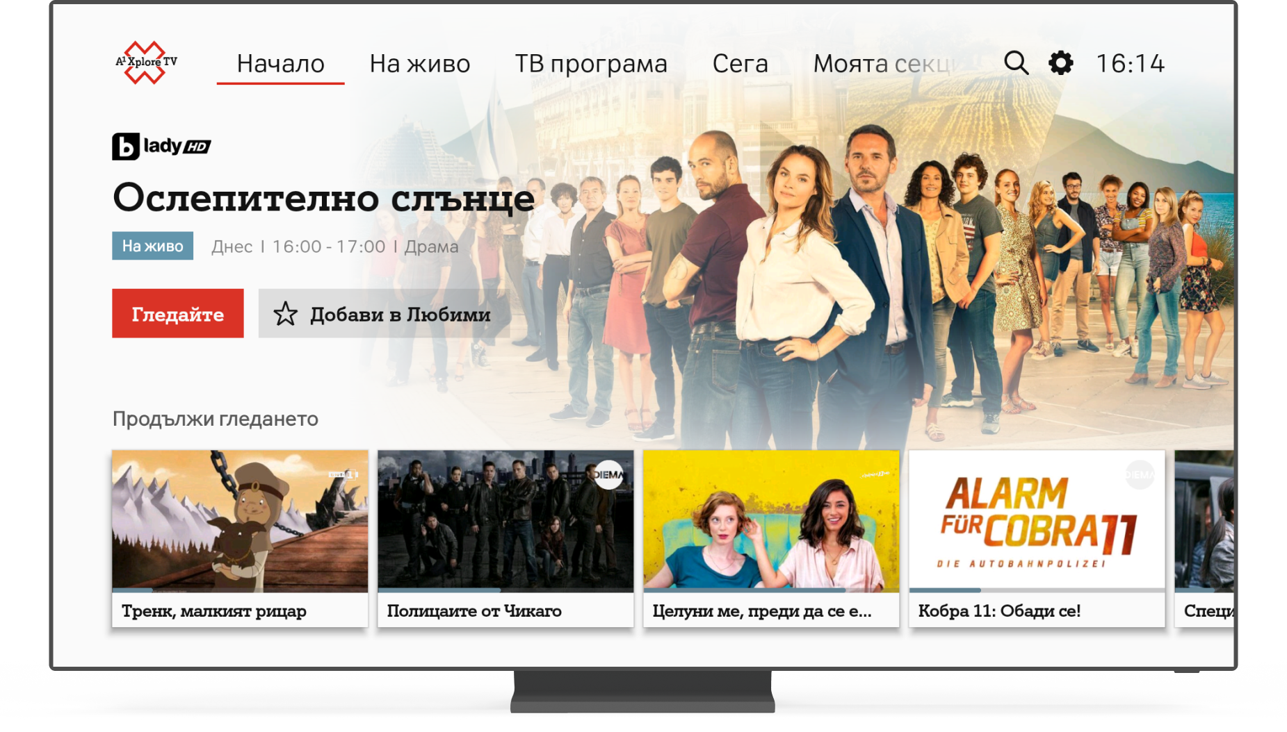 A1 XploreTV