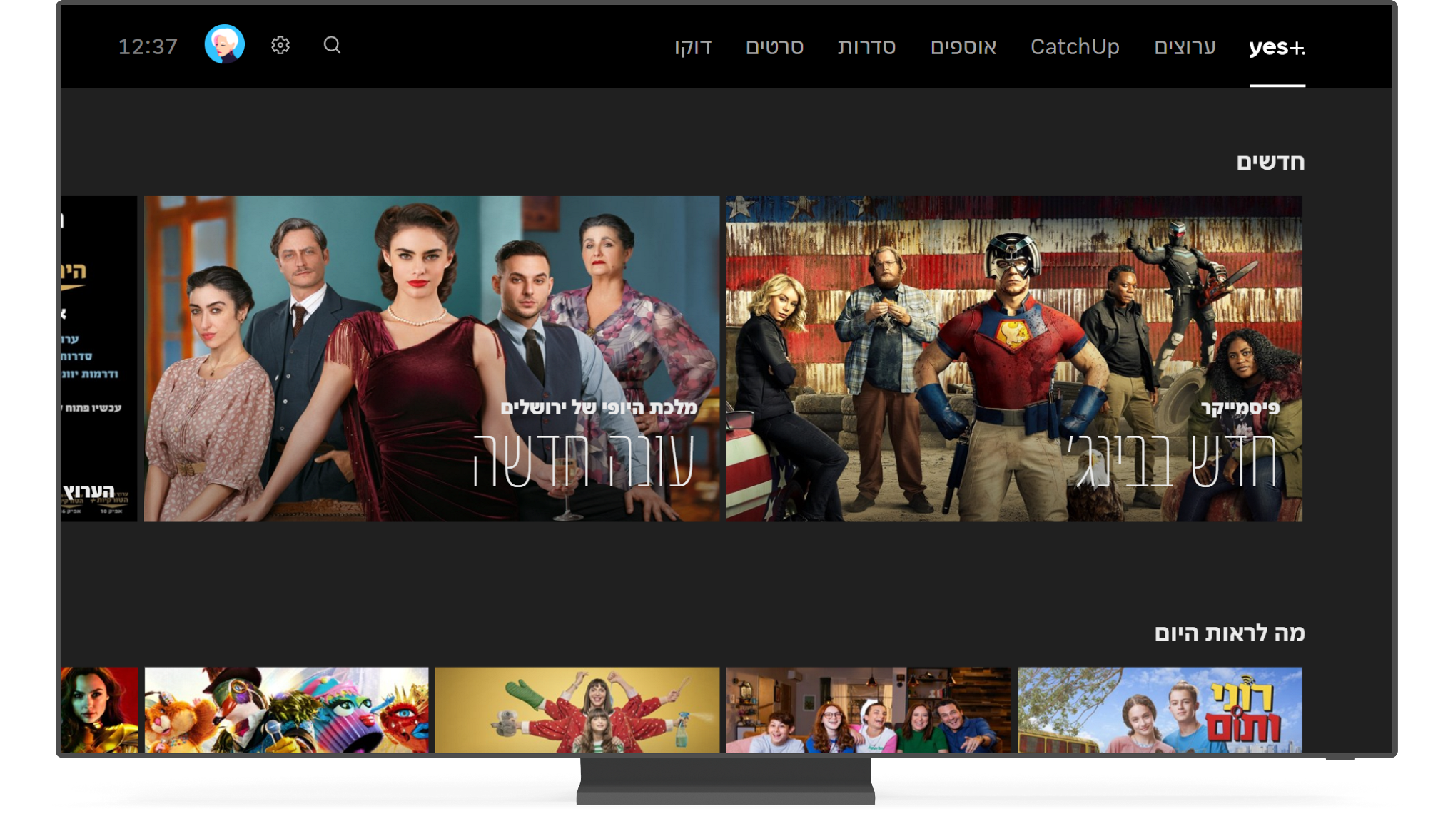 yes selects Synamedia and 3SS for enhanced smart TV user experience