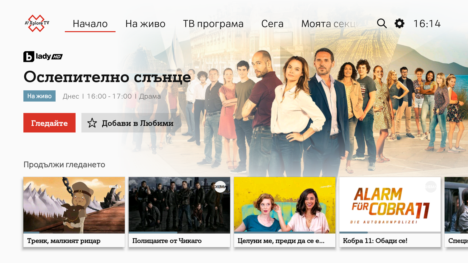 A1 Bulgaria Launches 3SS-engineered Android TV App in Phase Two of Multi-territory Smart TV Project for A1 Telekom Austria Group