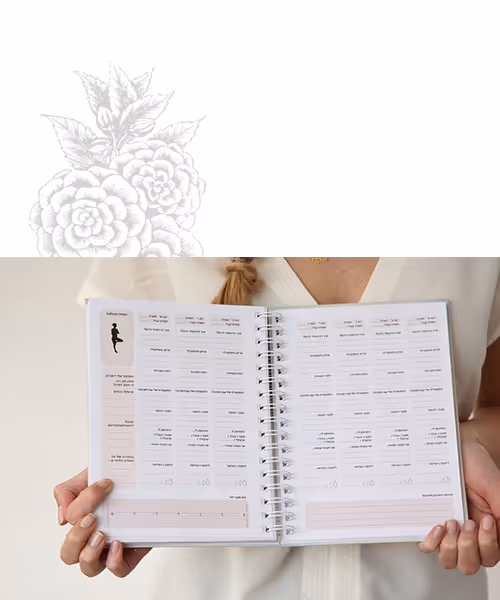 יומן מעקב יוגה נשית