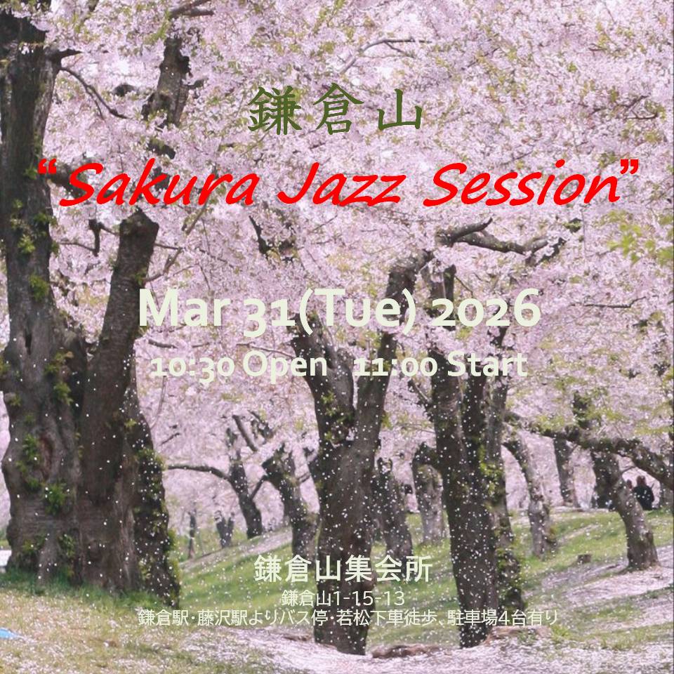 Sakura Jazz Session