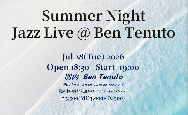 Summer Night Jazz Live