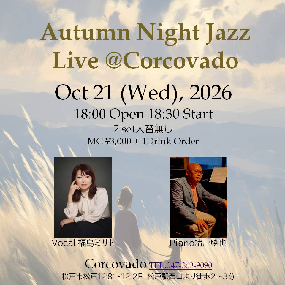 Autumn Night Jazz Live
