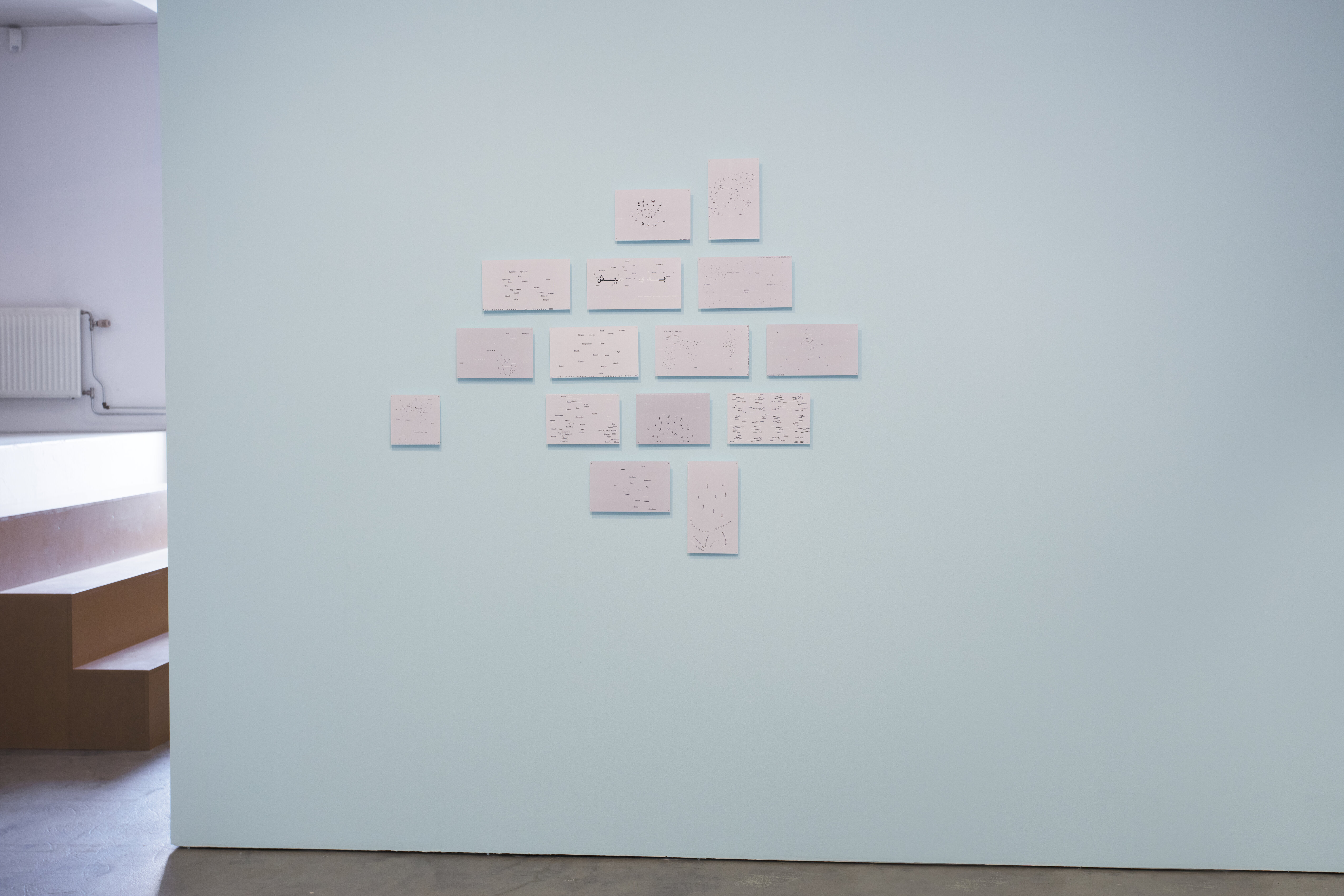 Akram Al Halabi, Visual text from Cheek, 2013.