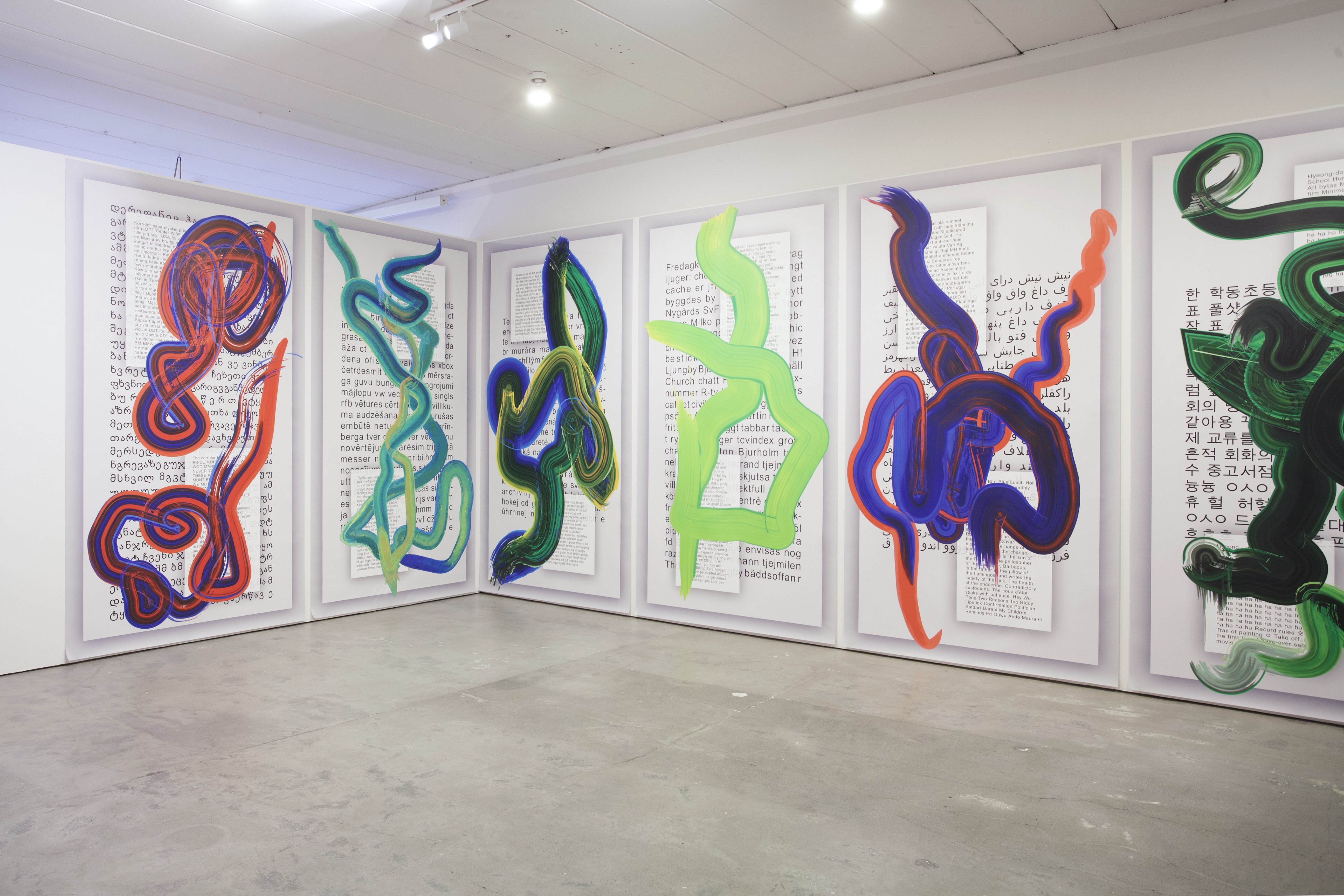 Adriana Ramić, The Return Trip is Never the Same, 2014-.