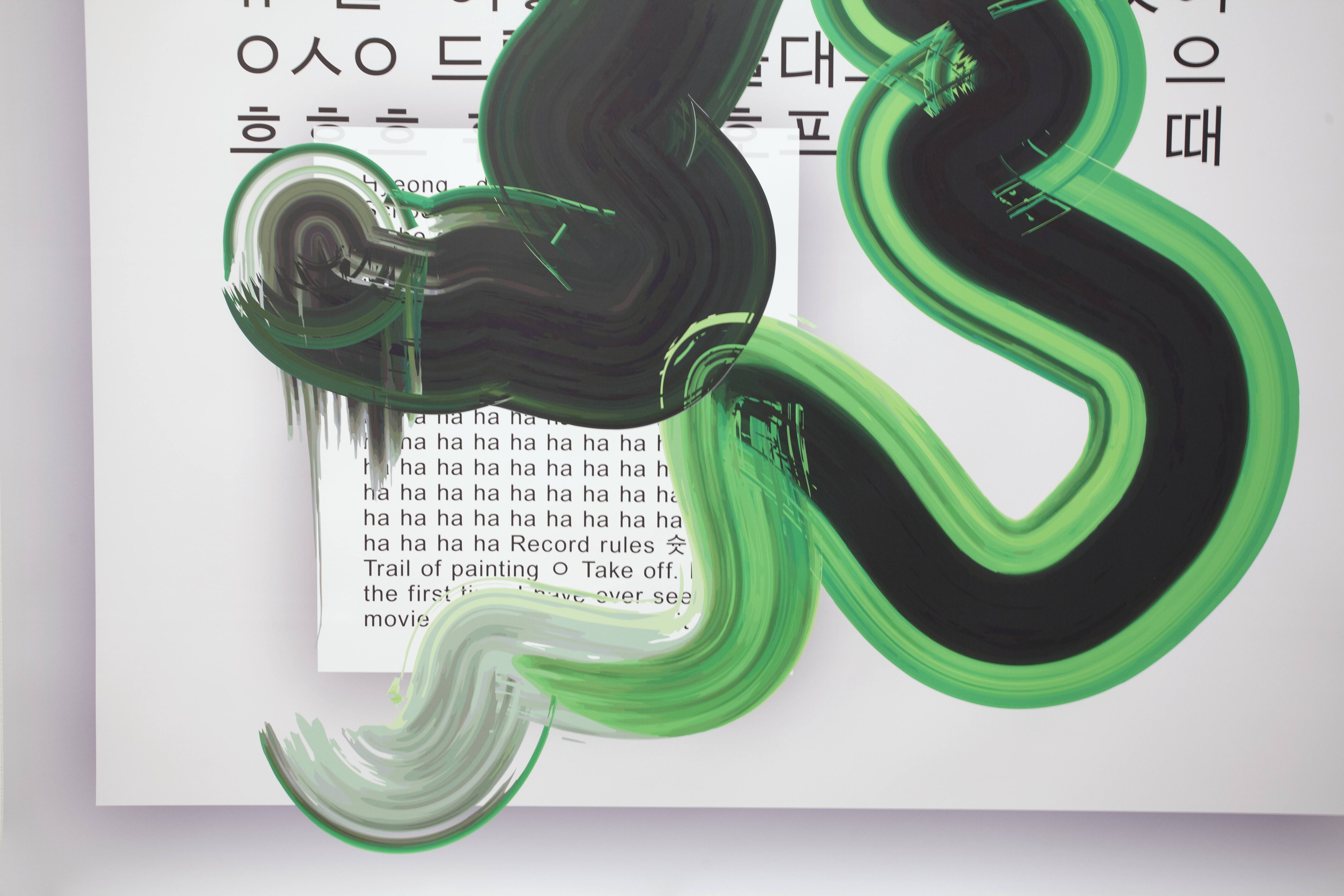 Adriana Ramić, The Return Trip is Never the Same, 2014-. Detail. 