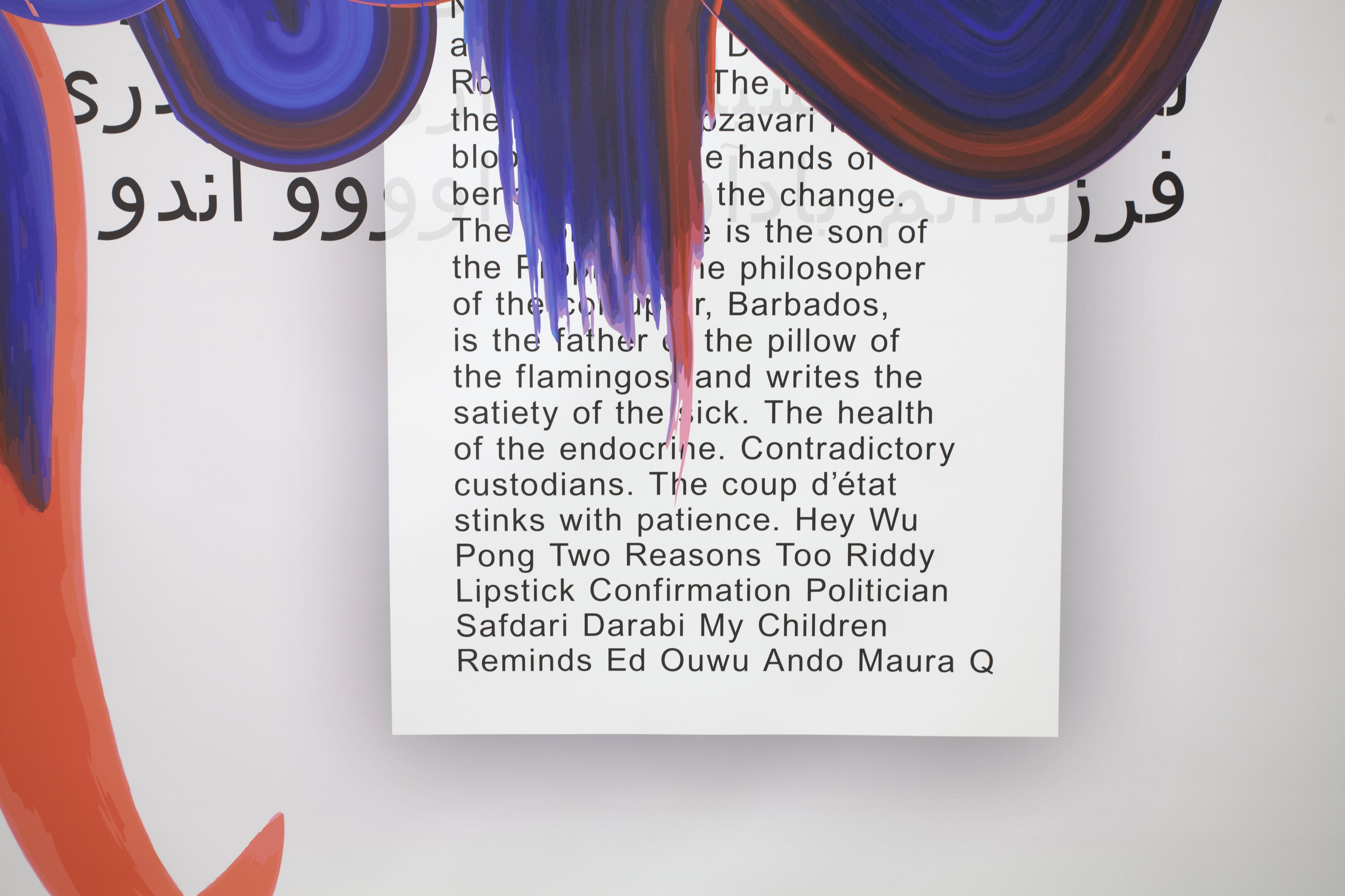 Adriana Ramić, The Return Trip is Never the Same, 2014-. Detail. 