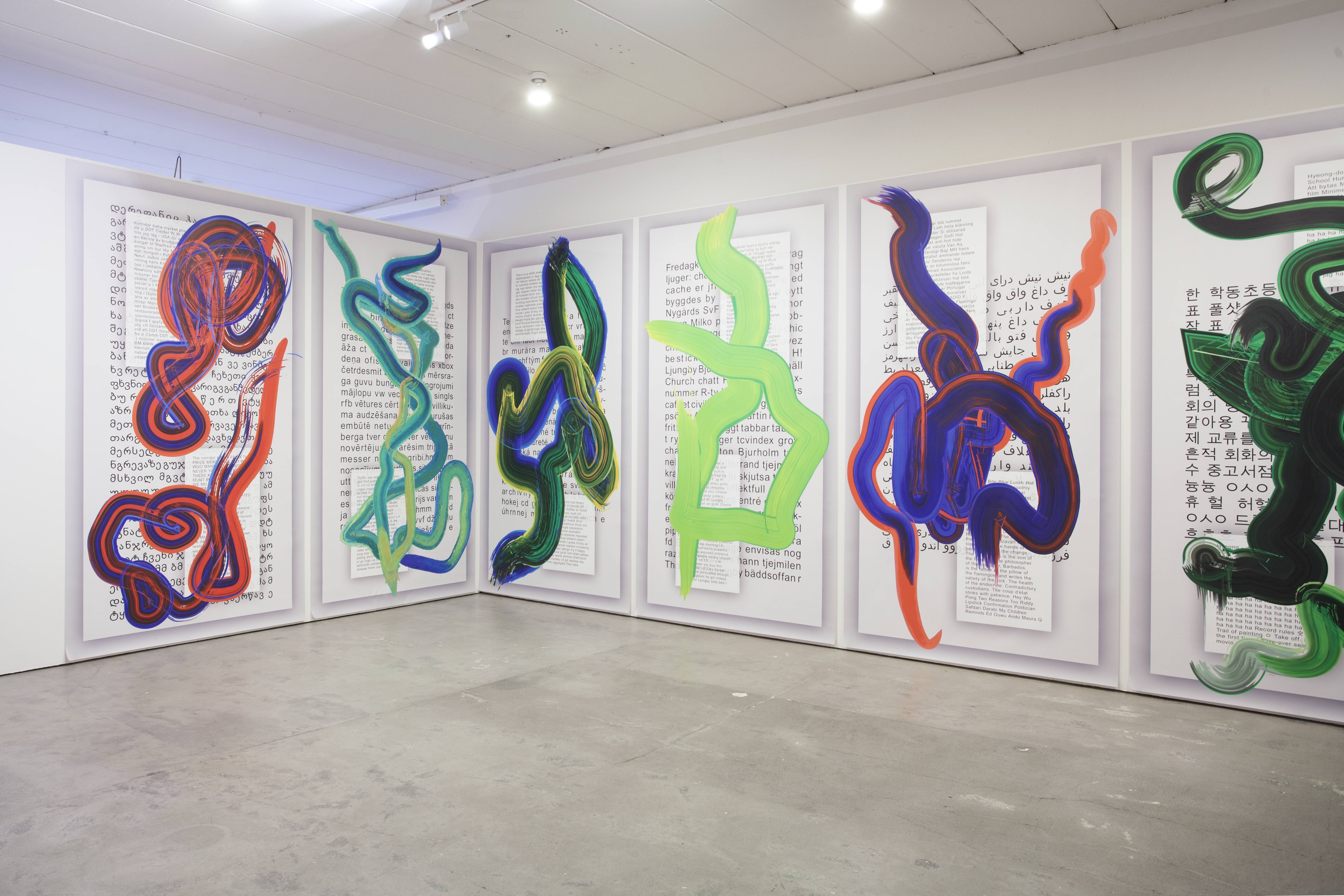 Adriana Ramić, The Return Trip is Never the Same, 2014-.