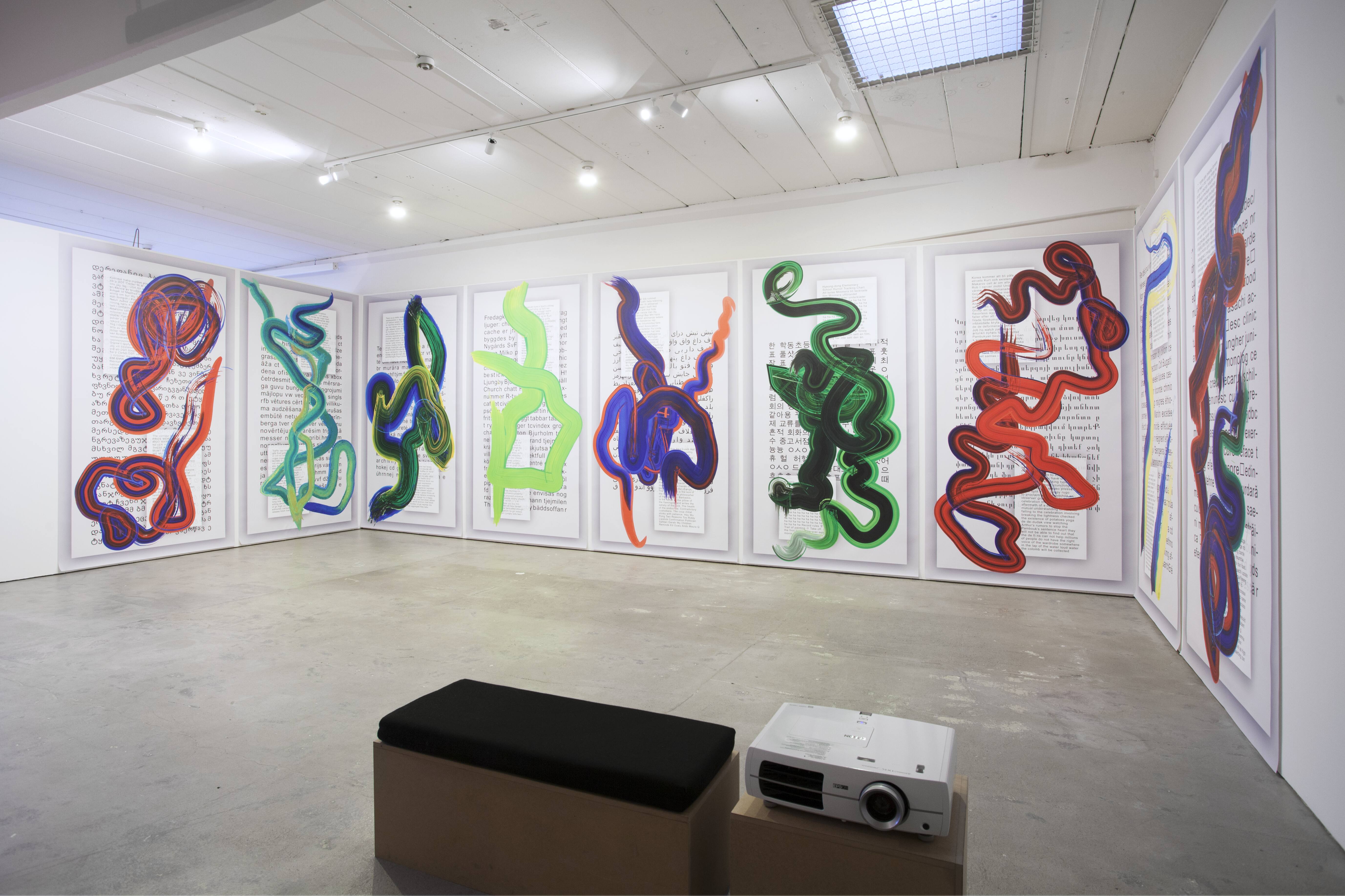 Digital Distress – Consumed by Infinity. Installation view.