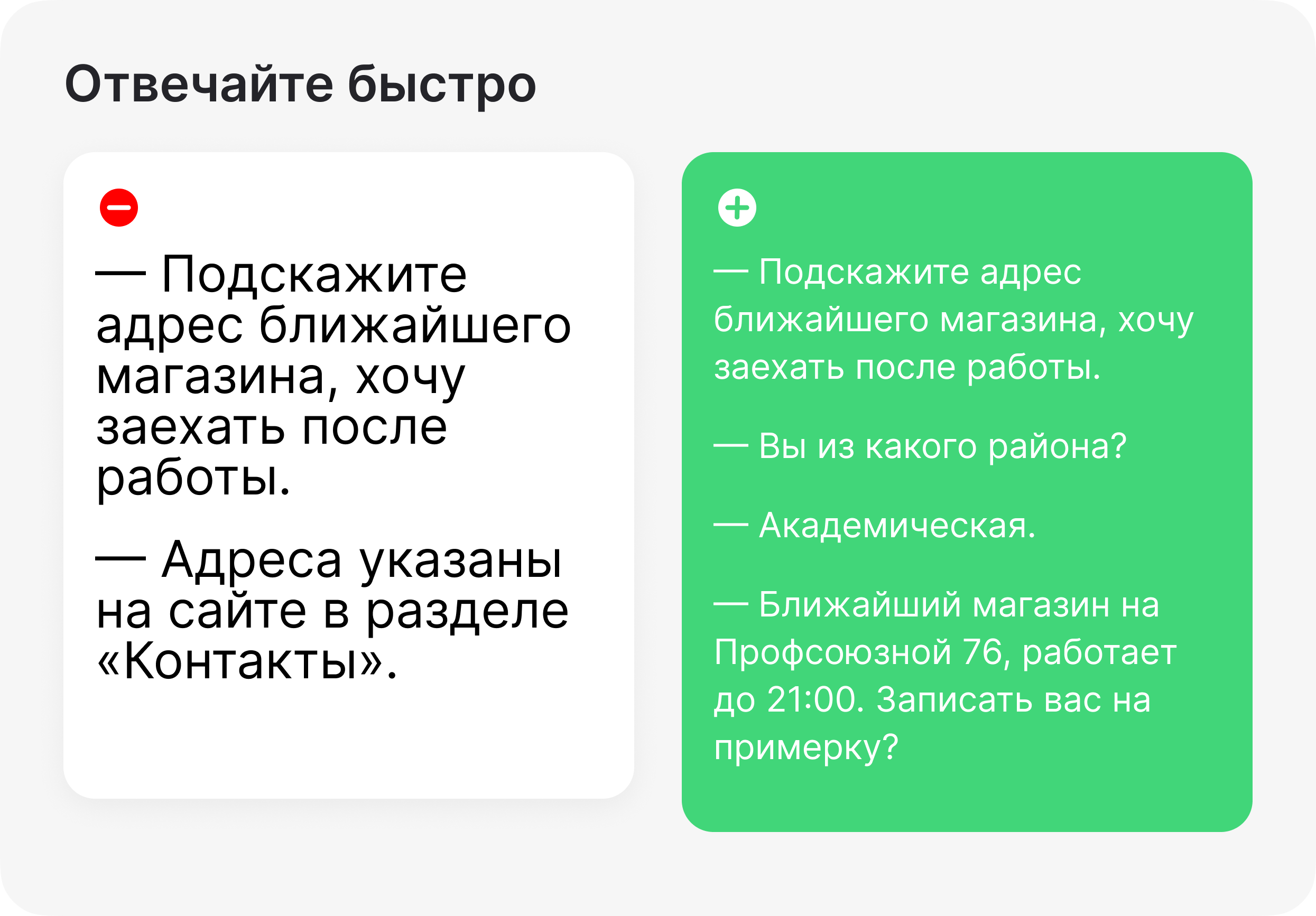 Продажи в мессенджерах в 2026