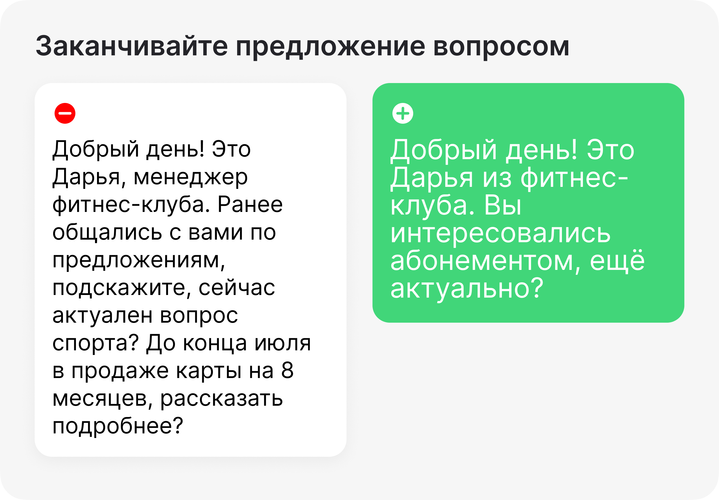 Продажи в мессенджерах в 2026