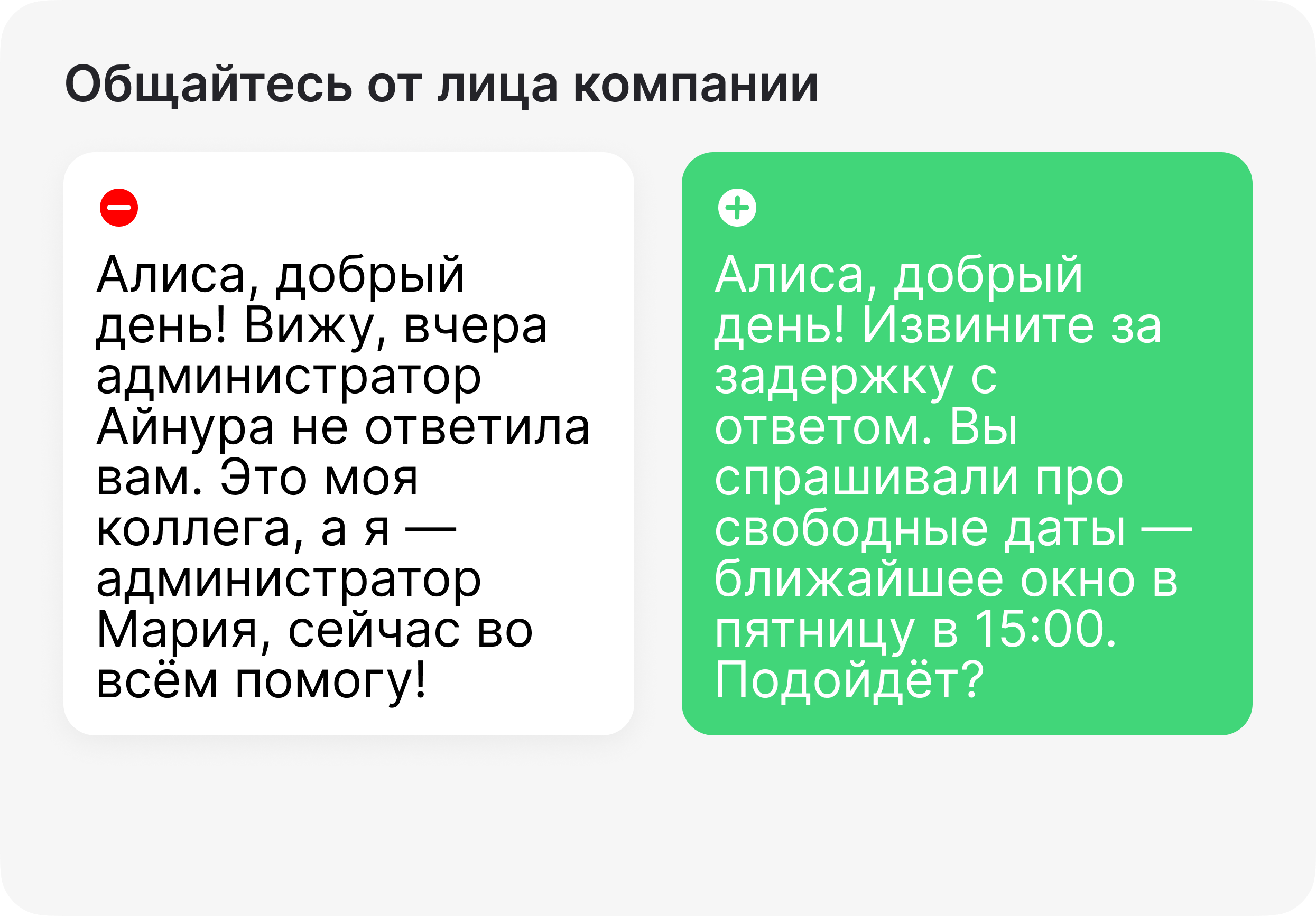 Продажи в мессенджерах в 2026