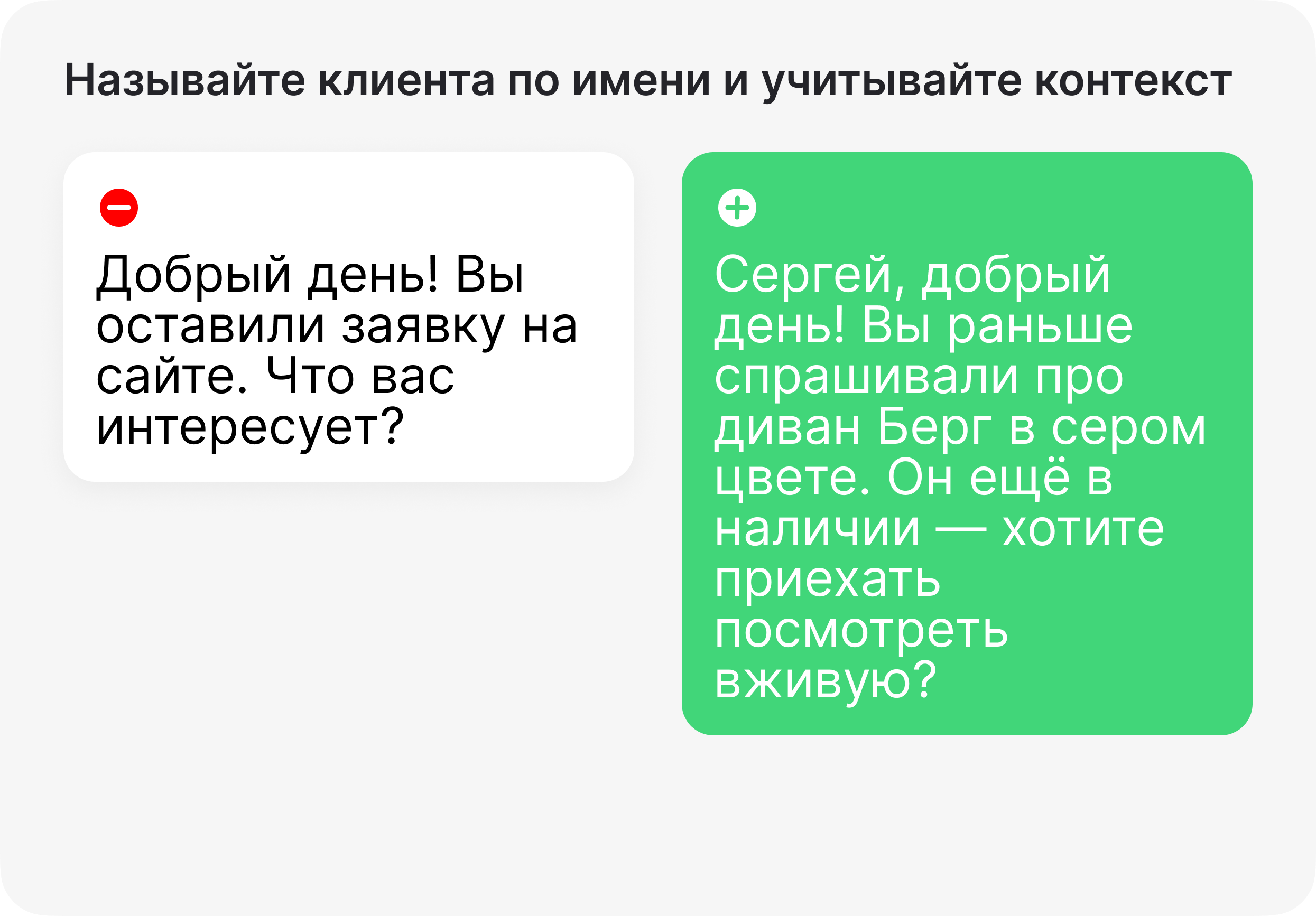 Продажи в мессенджерах в 2026