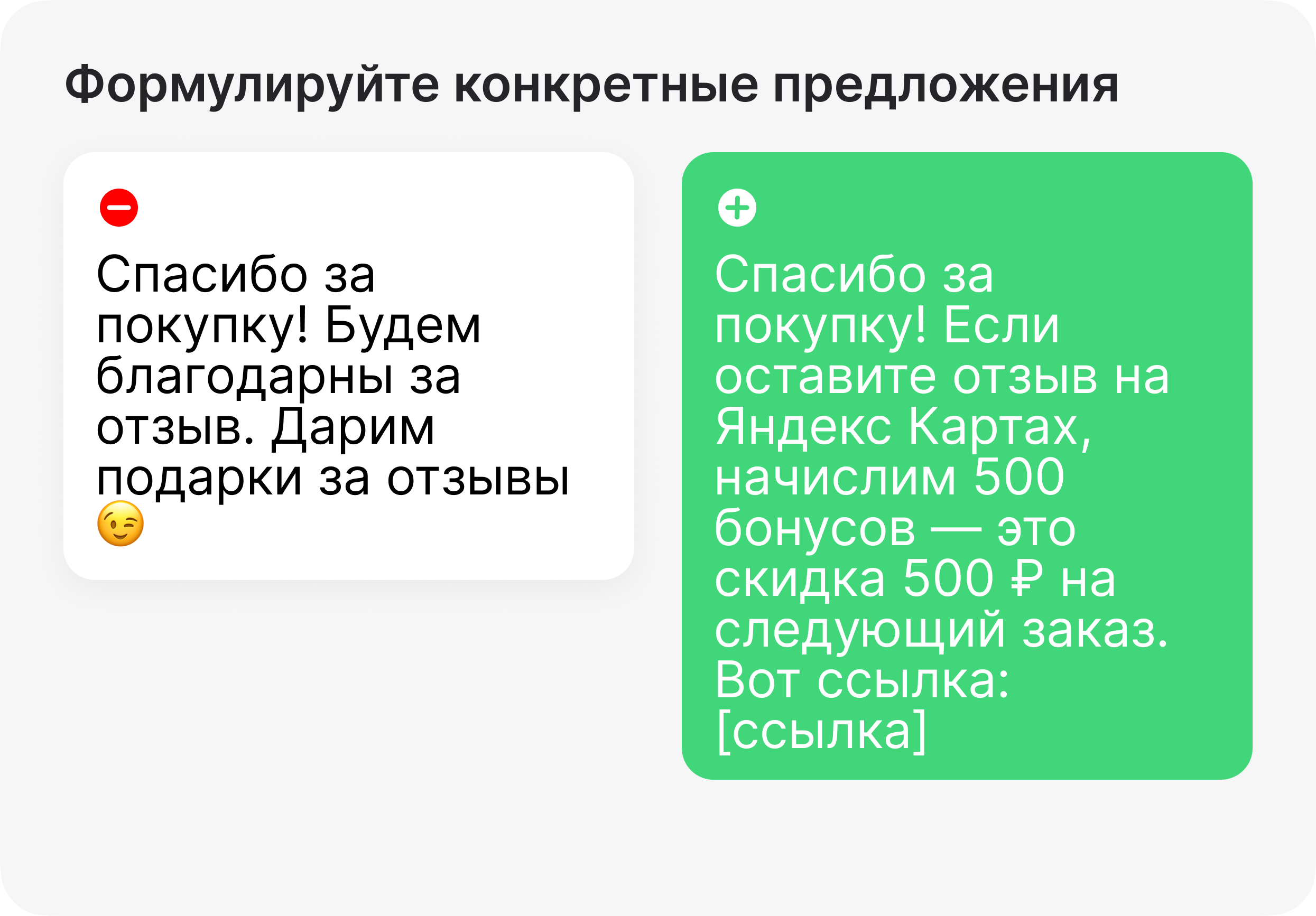 Продажи в мессенджерах в 2026