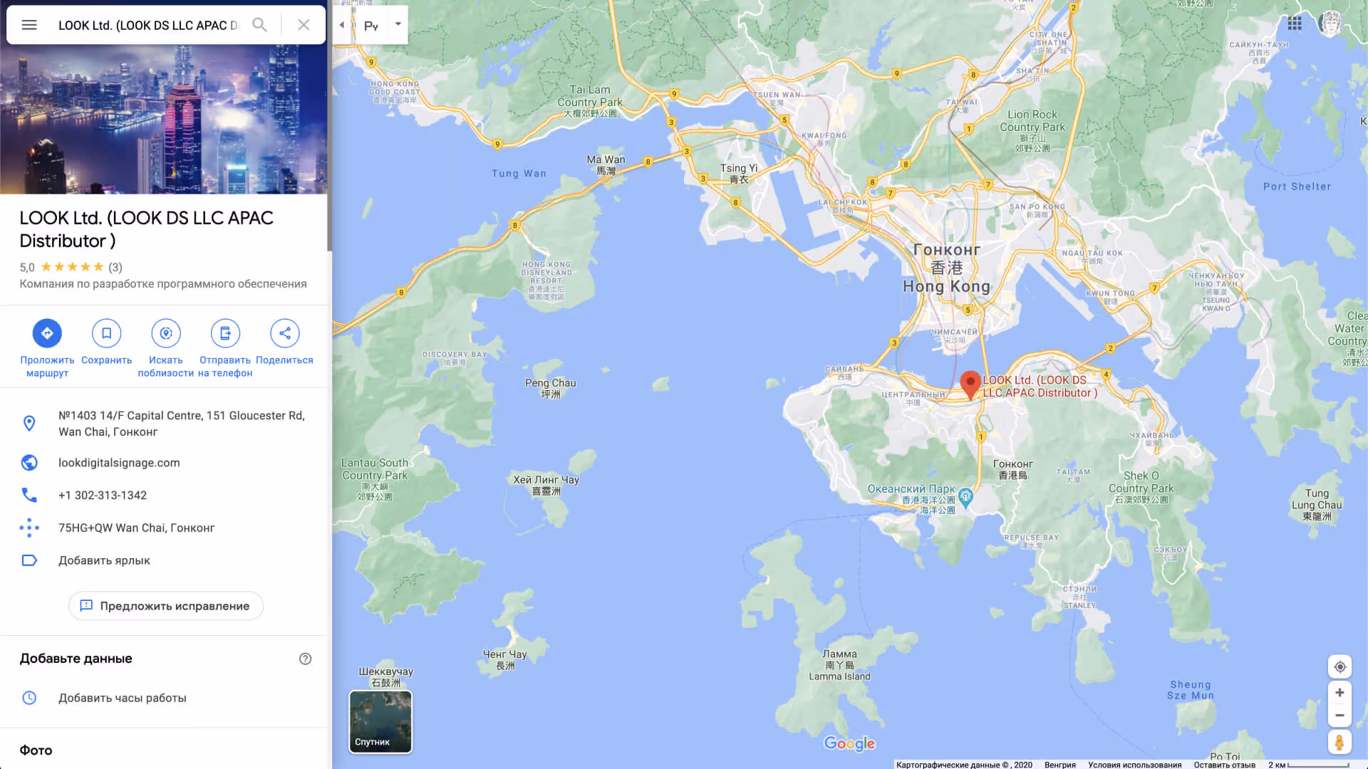 Embeddable code App for Digital Signage Software