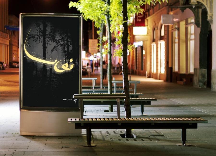 sami-06-poster3