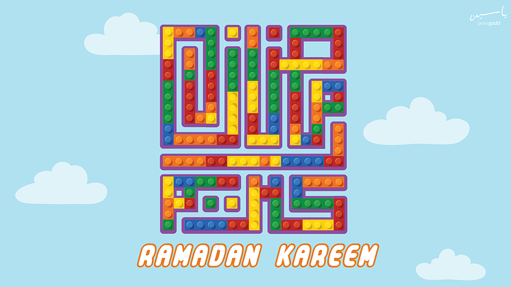 Ramadan-3a