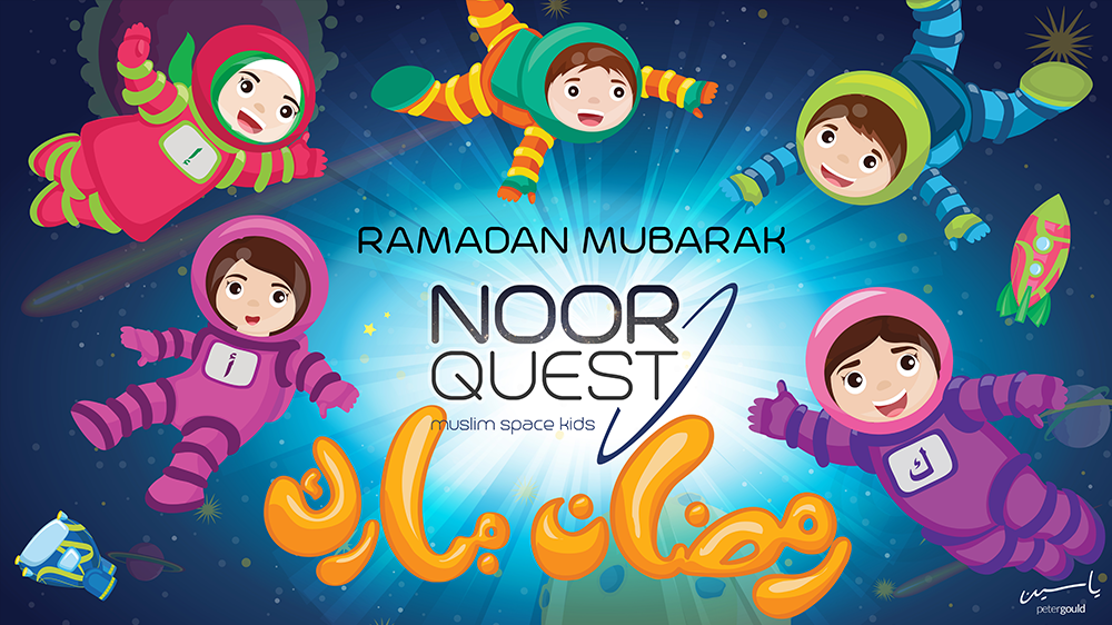 Ramadan-4