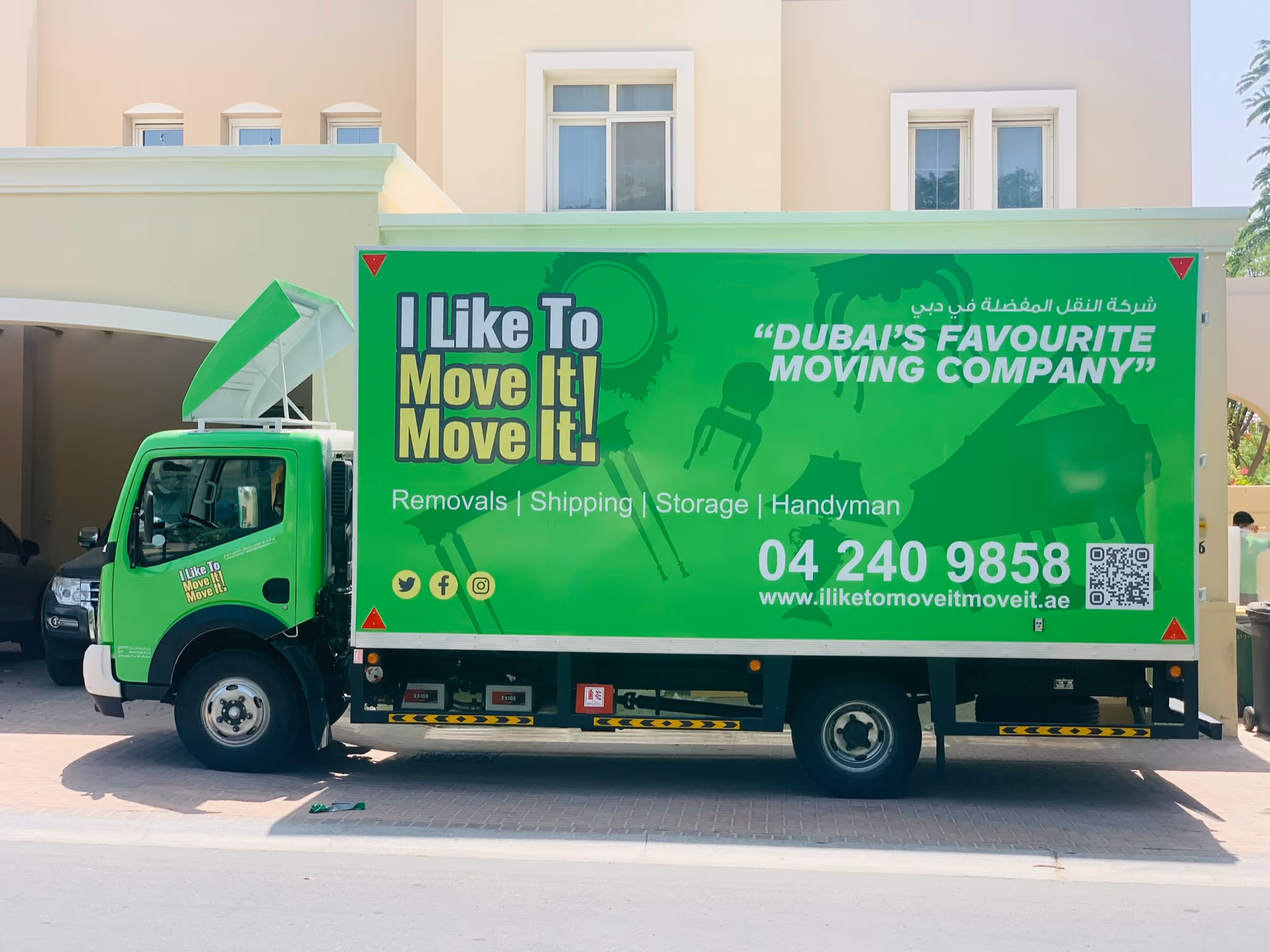 Click and collect self storage service in Palm Jumeirah, Dubai