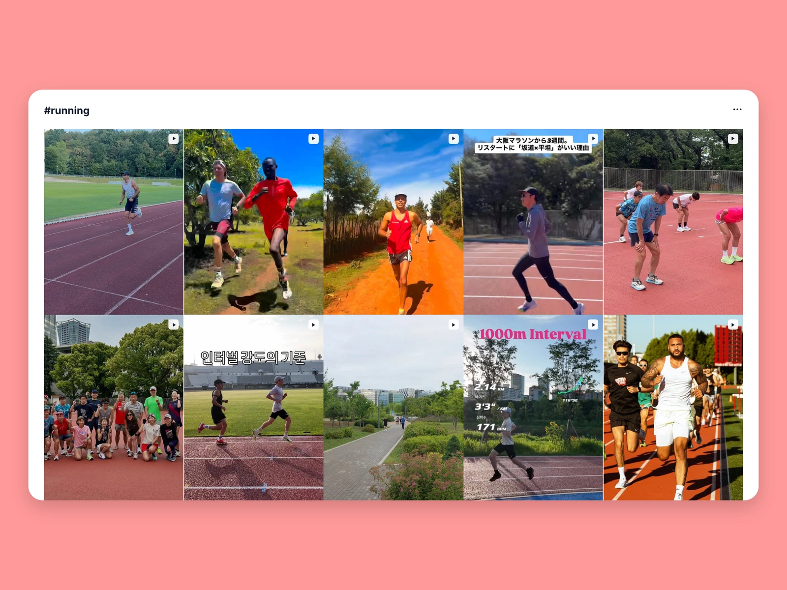 Instagram hashtag results for running content