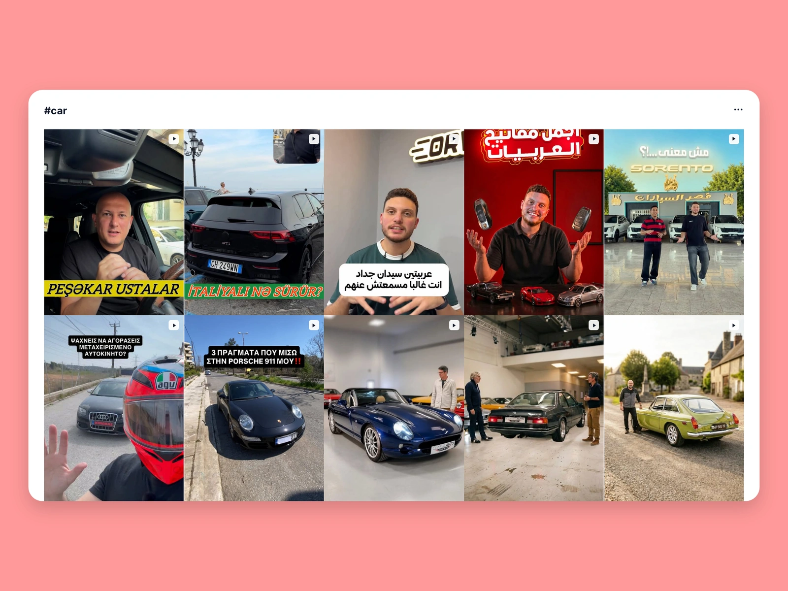 Instagram hashtag results for car content