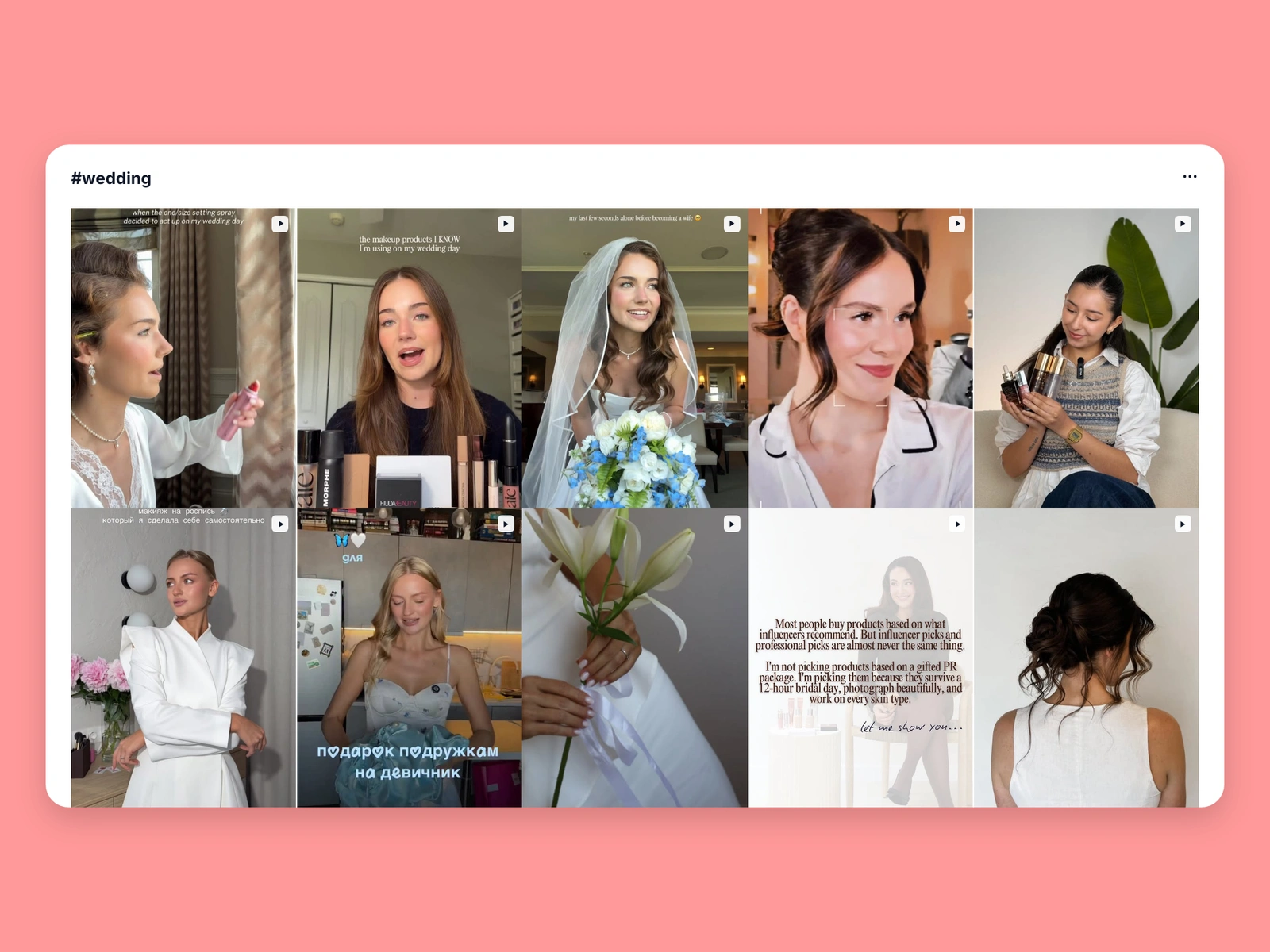 Instagram hashtag results for wedding content