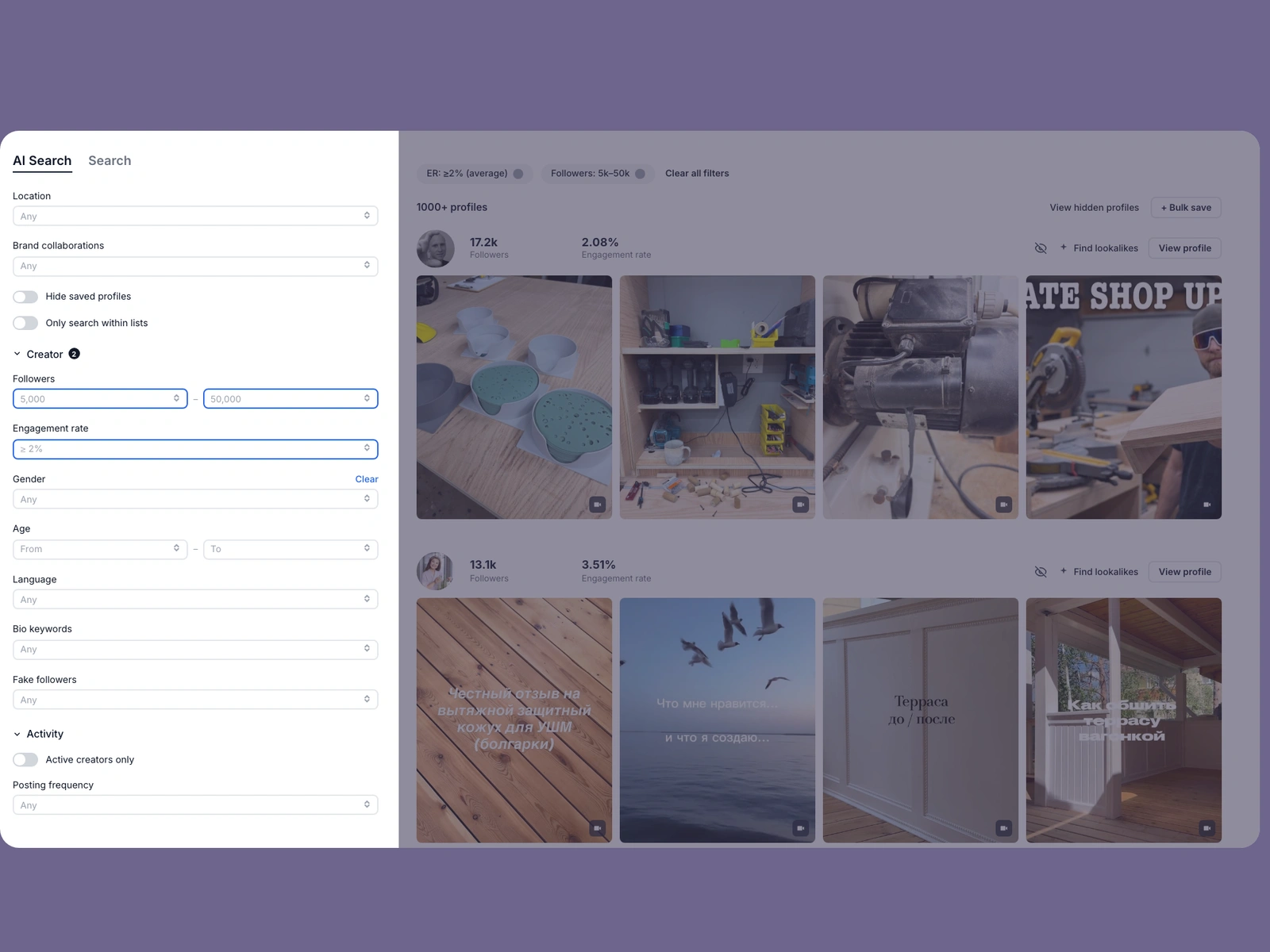 Modash filters narrowing diy creators