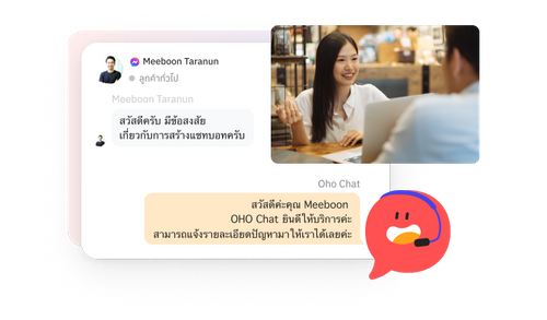 Oho Chat ระบบจัดการแชท Facebook LINE OA TikTok Instagram ครบจบในที่เดียว