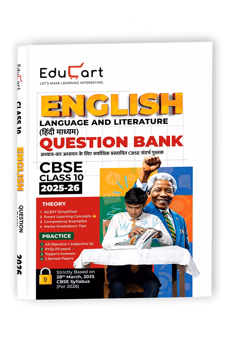 Educart CBSE Question Bank Class 10 English Language and Literature 2025-26 (For 2026 Board Exams) (Hindi Medium)