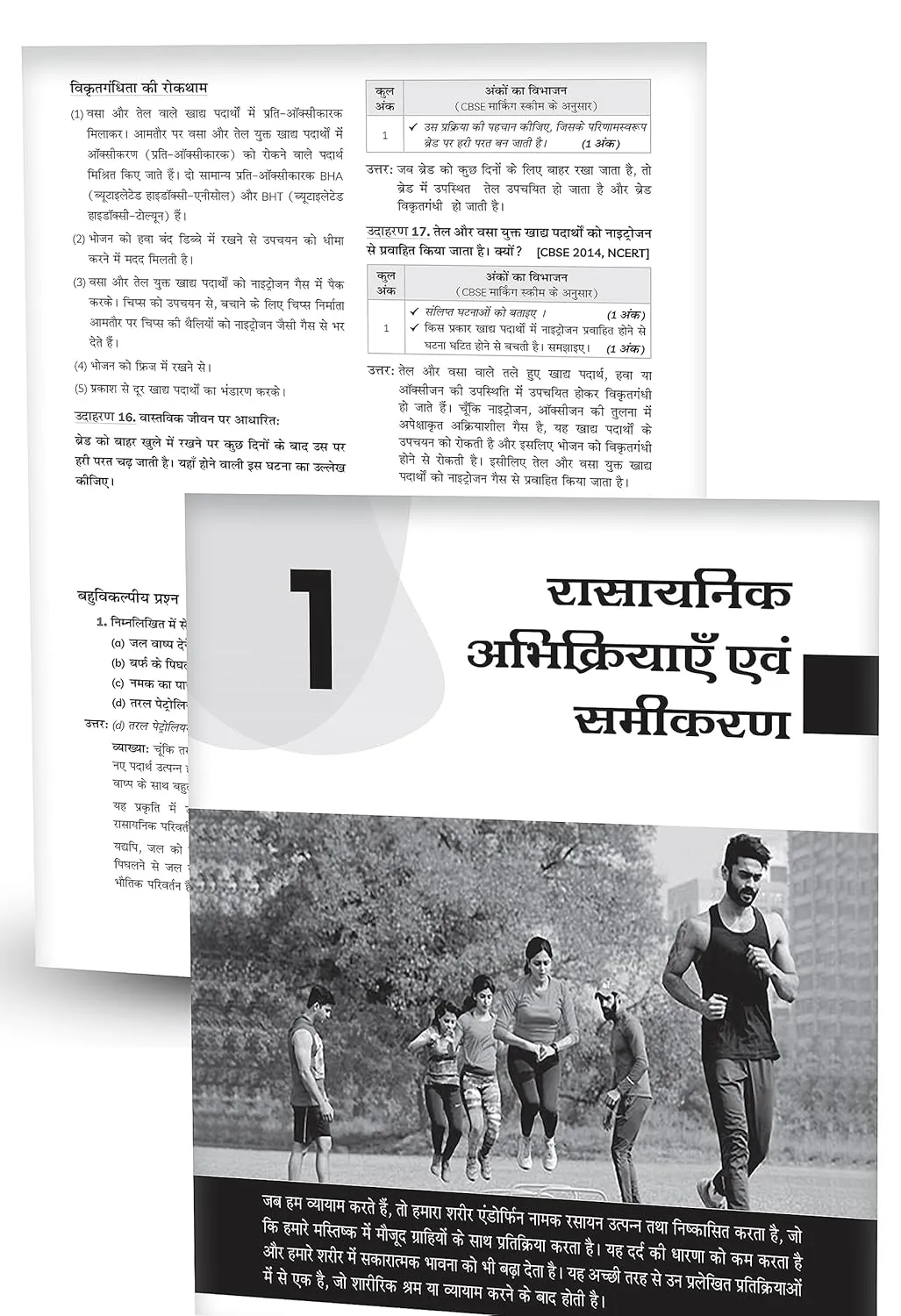 Educart CBSE Question Bank Class 10 Science (Vigyan) 2025-26 (For 2026 Board Exams) (Hindi Medium)