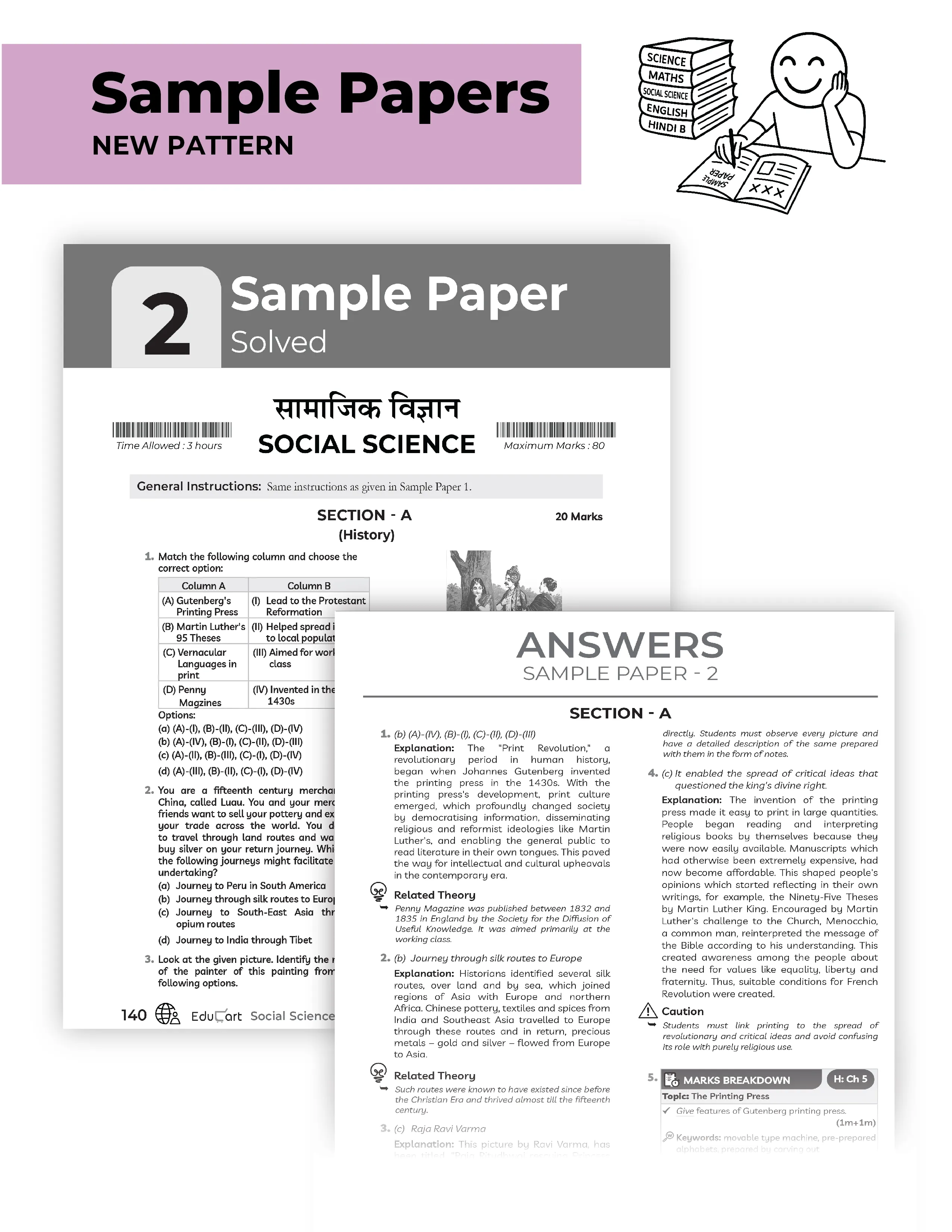 Educart CBSE Sample Paper Class 10 2025-26 Social Science (Introducing exclusive step-by-step new practice concept on 2026 pattern)