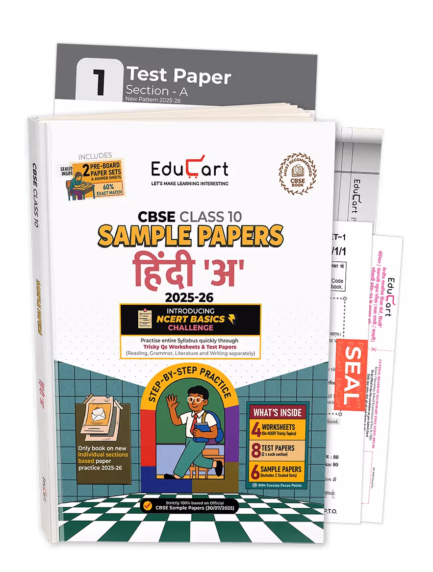 Hindi A (Class 10)