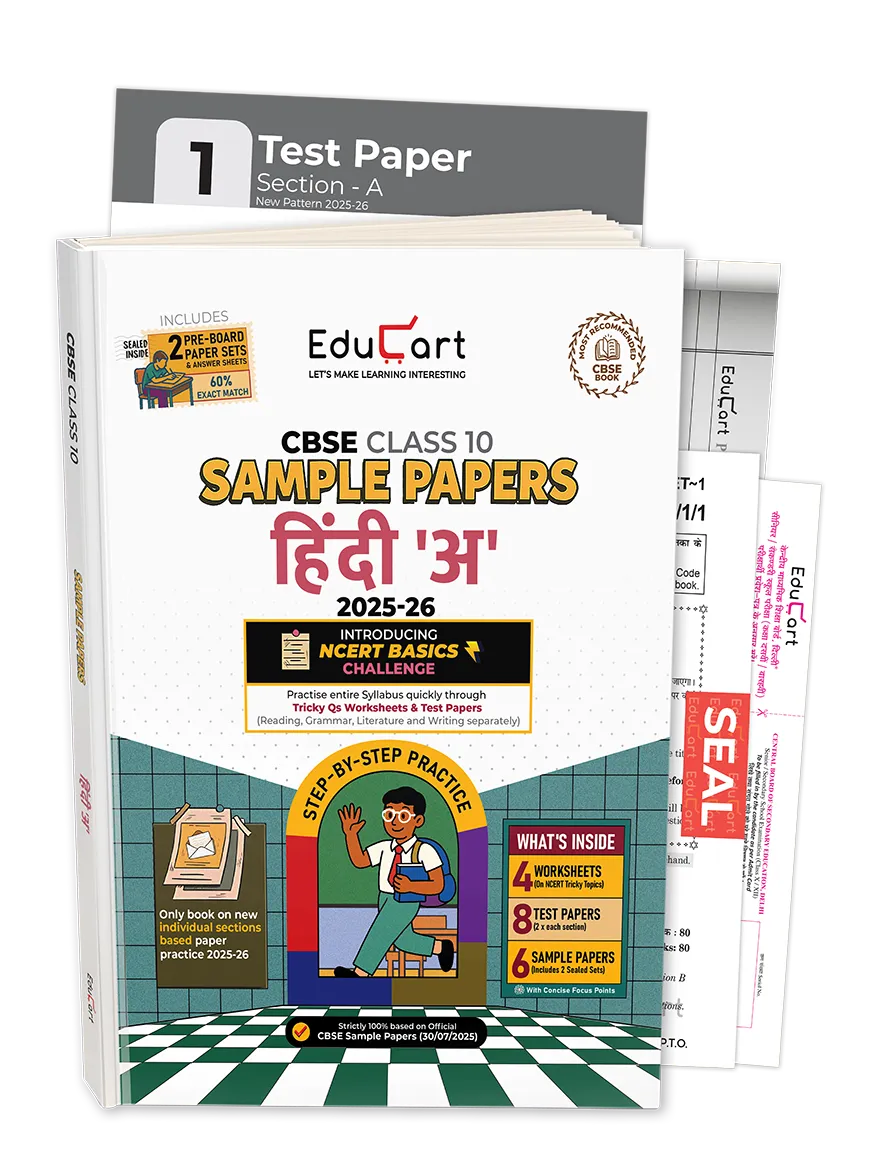 Educart CBSE Sample Paper Class 10 2025-26 Hindi A (Introducing exclusive step-by-step new practice concept on 2026 pattern)