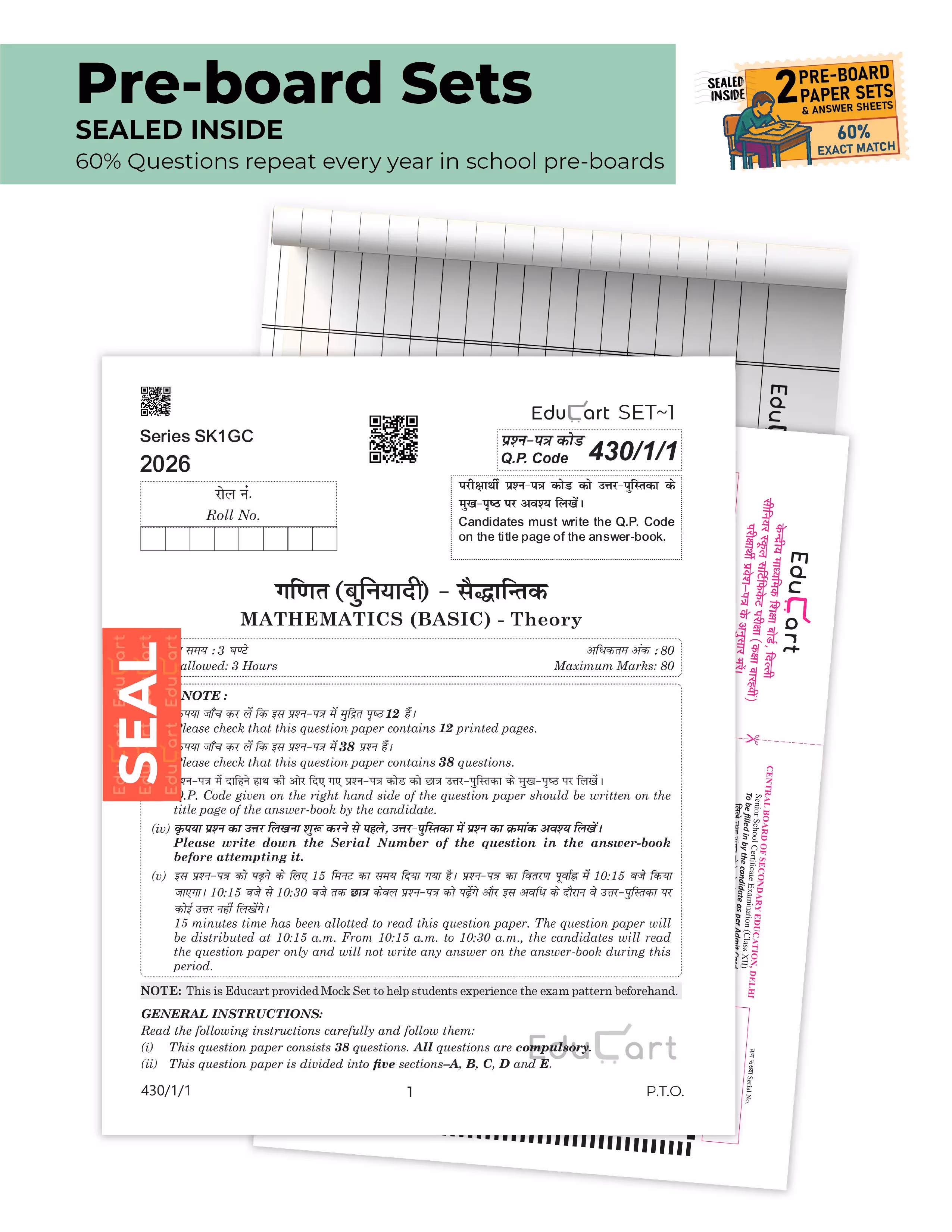 Educart CBSE Sample Paper Class 10 2025-26 Mathematics Basic (Introducing exclusive step-by-step new practice concept on 2026 pattern)