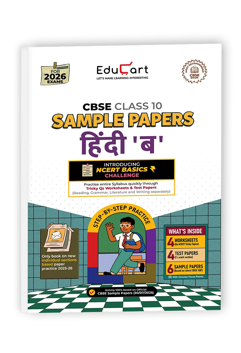 Educart CBSE Sample Paper Class 10 2025-26 Hindi B (Introducing exclusive step-by-step new practice concept on 2026 pattern)