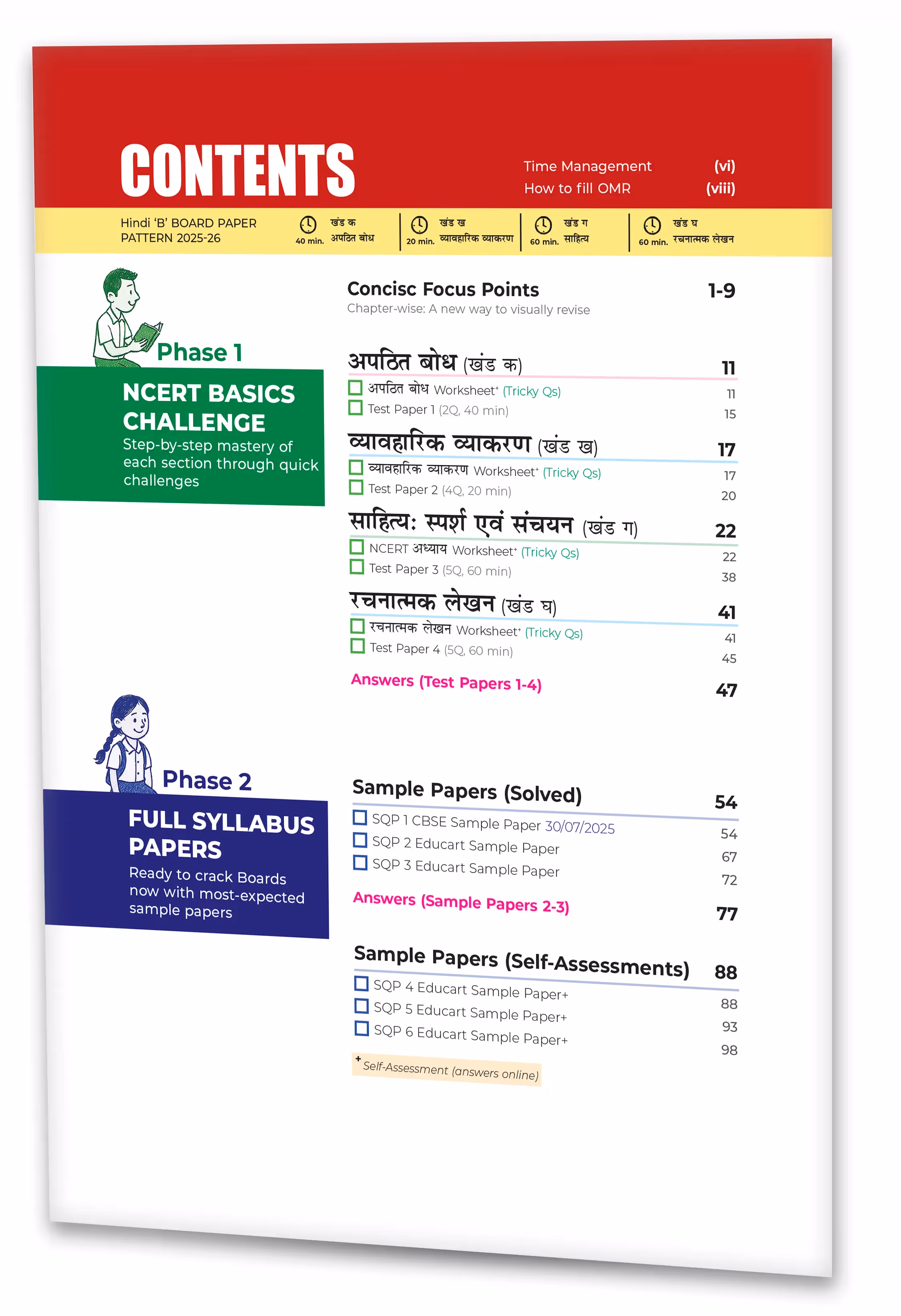 Educart CBSE Sample Paper Class 10 2025-26 Hindi B (Introducing exclusive step-by-step new practice concept on 2026 pattern)