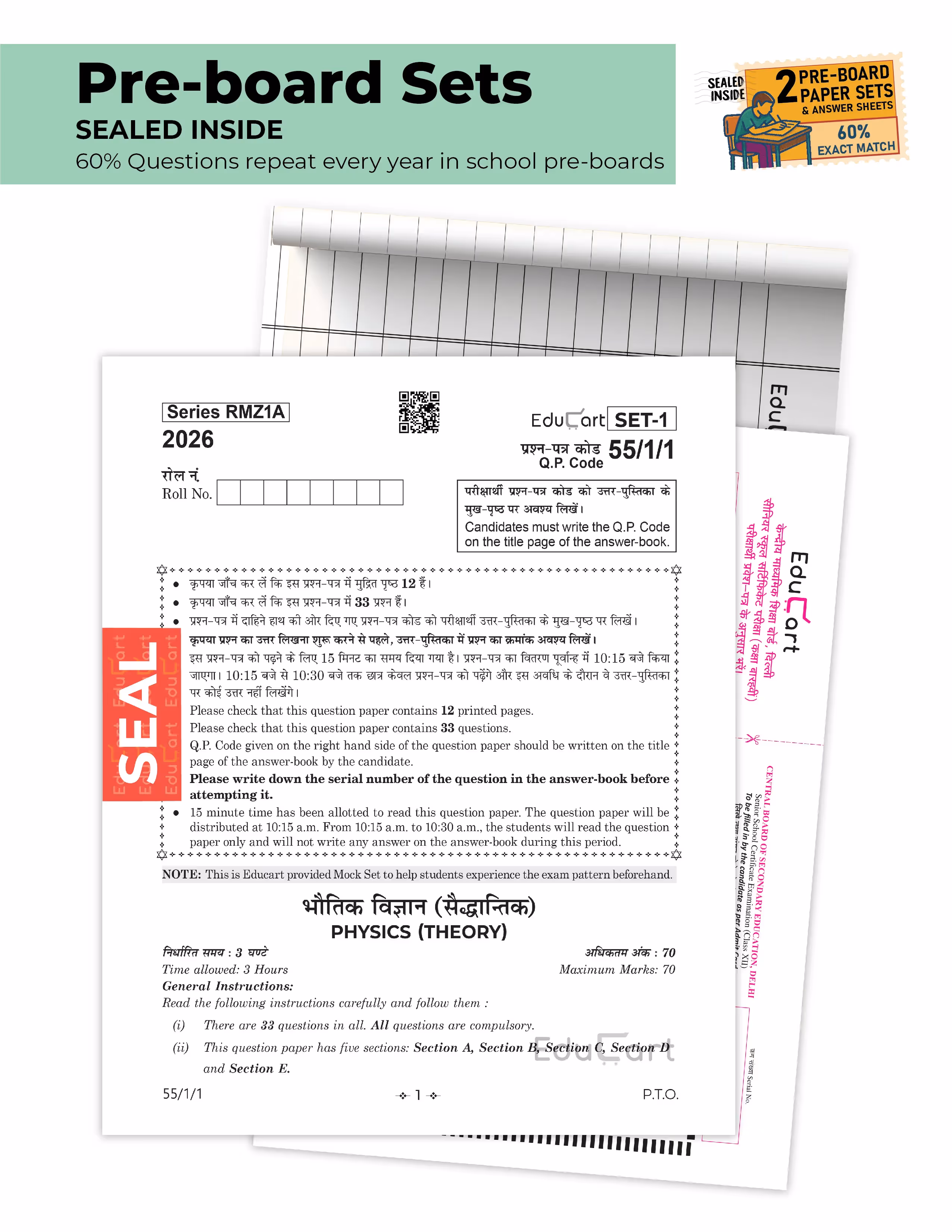 Educart CBSE Sample Paper Class 12 2025-26 – Physics (Based on latest CBSE Sample Papers Released on 30-07-25) For 2026 Board Exam