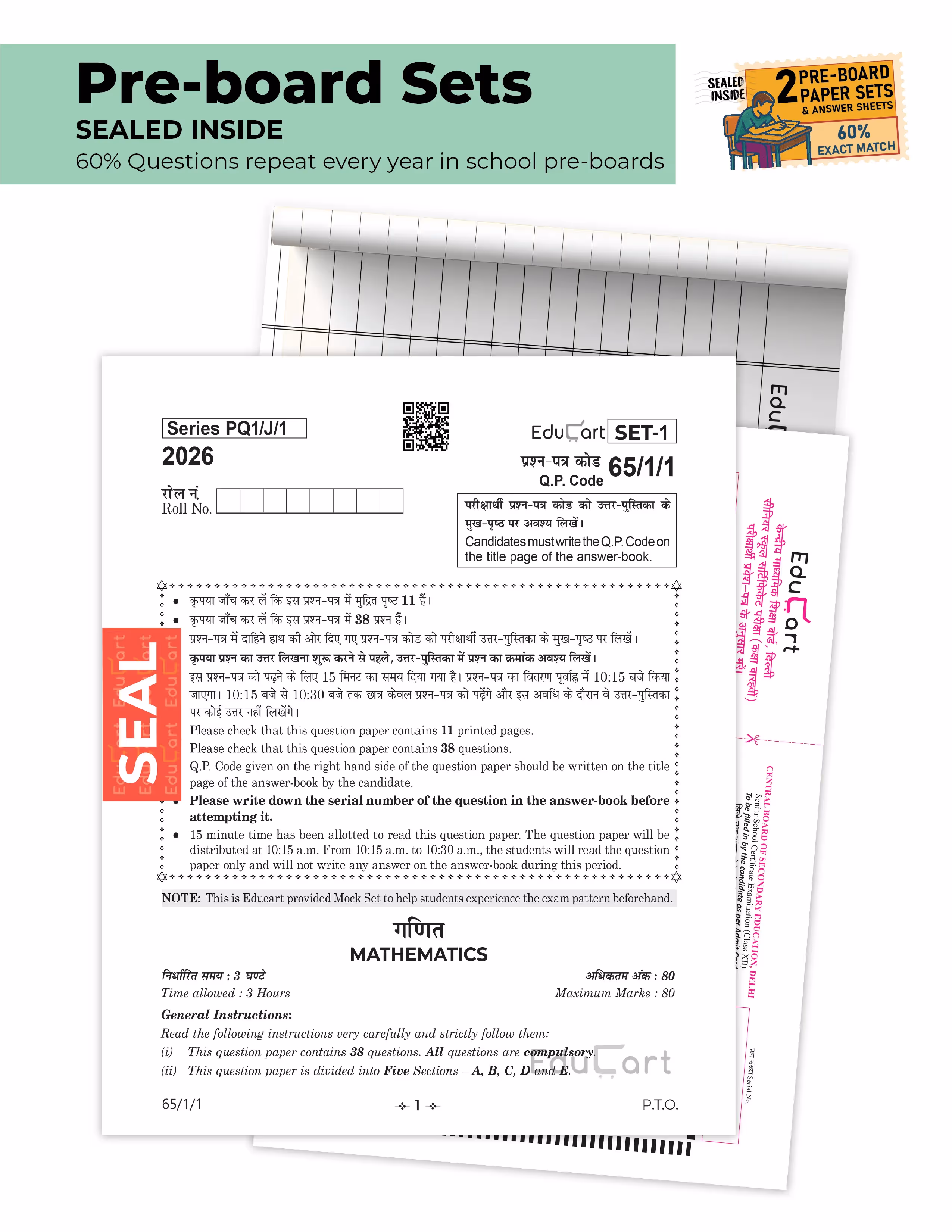 Educart CBSE Sample Paper Class 12 2025-26 – Mathematics (Based on latest CBSE Sample Papers Released on 30-07-25) For 2026 Board Exam