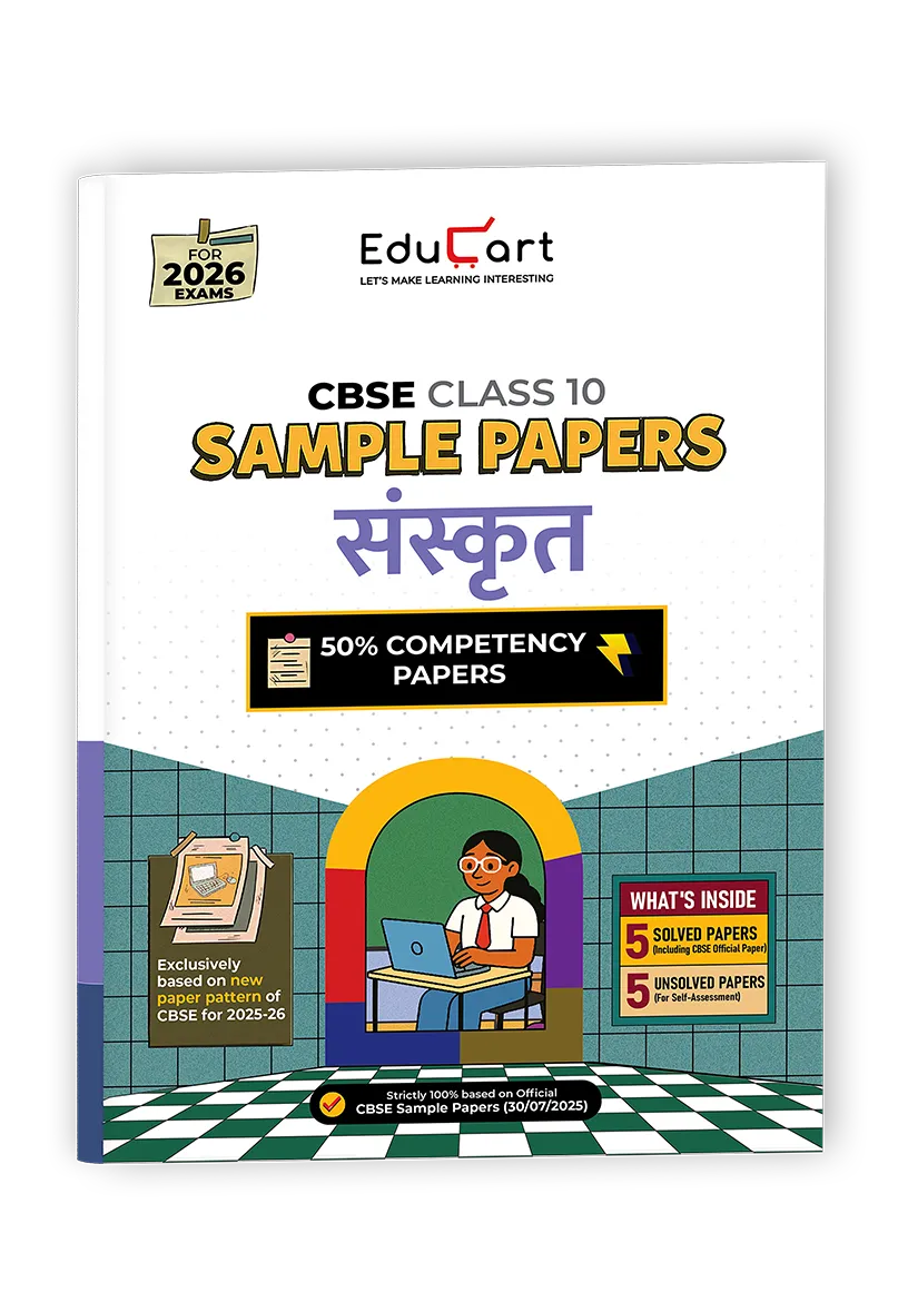 Educart CBSE Sample Paper Class 10 2025-26 Sanskrit (Introducing exclusive step-by-step new practice concept on 2026 pattern)