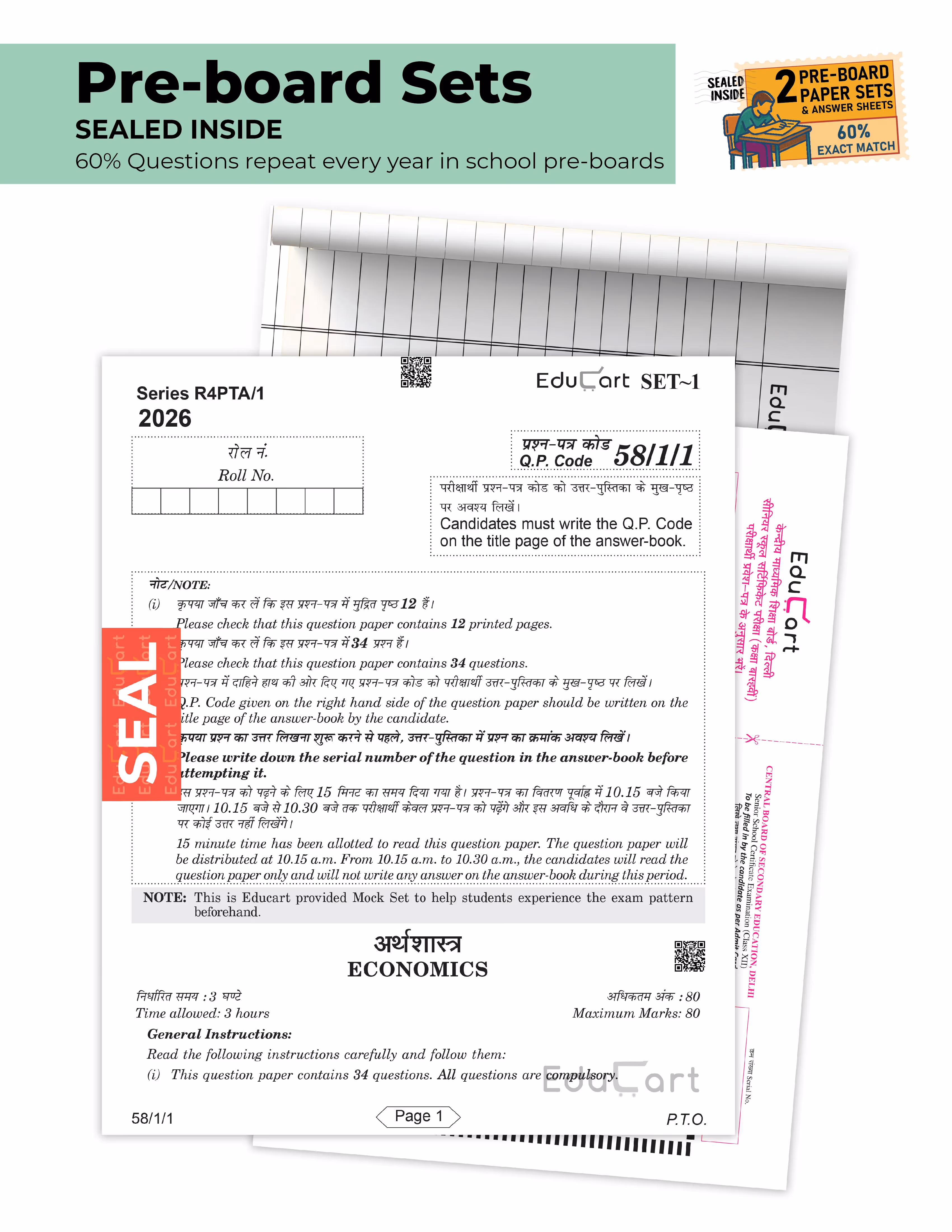 Educart CBSE Sample Paper Class 12 2025-26 – Economics (Based on latest CBSE Sample Papers Released on 30-07-25) For 2026 Board Exam