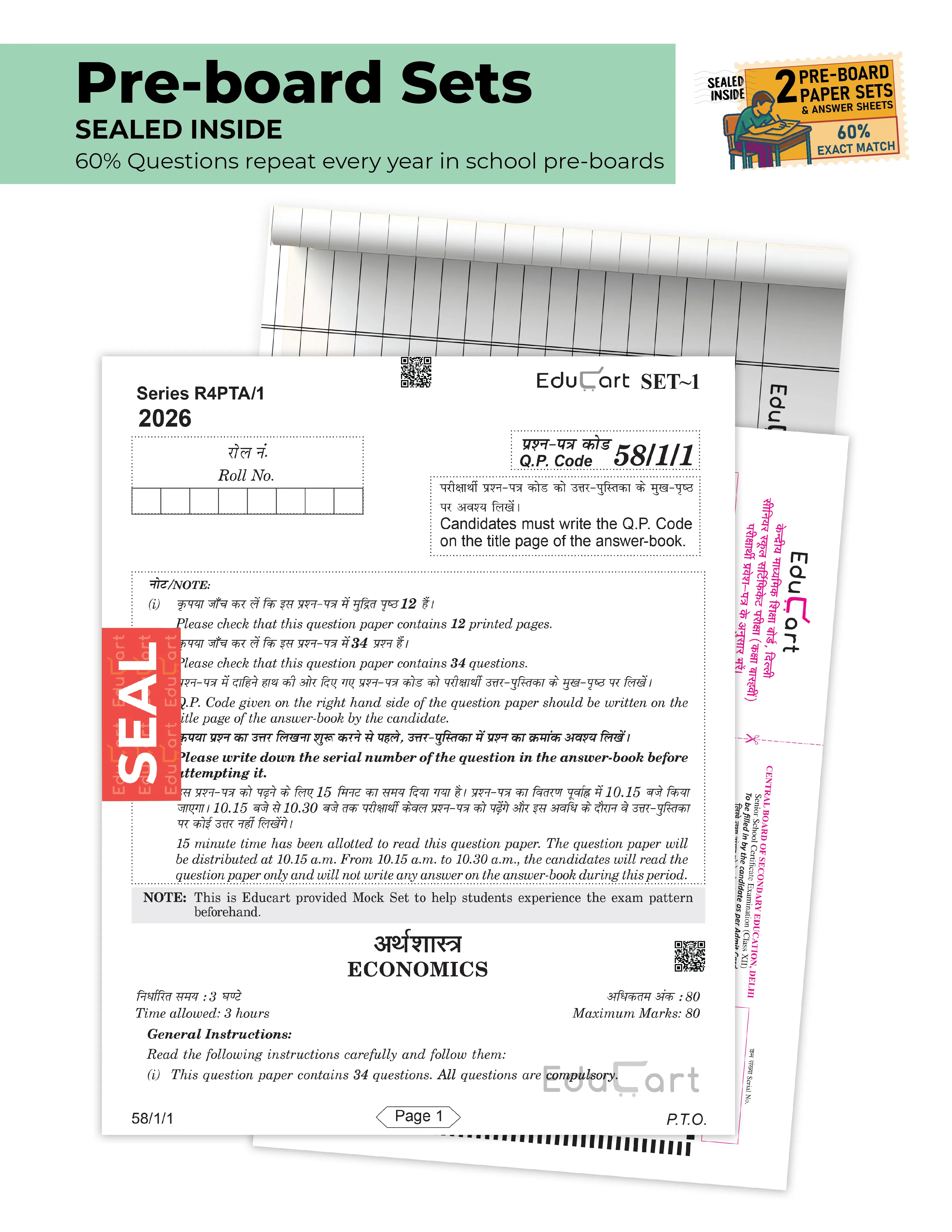 Educart CBSE Sample Paper Class 12 2025-26 – Economics (Based on latest CBSE Sample Papers Released on 30-07-25) For 2026 Board Exam